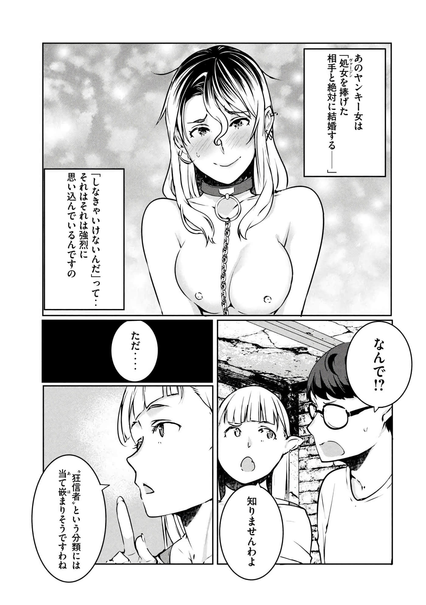 第 64 页