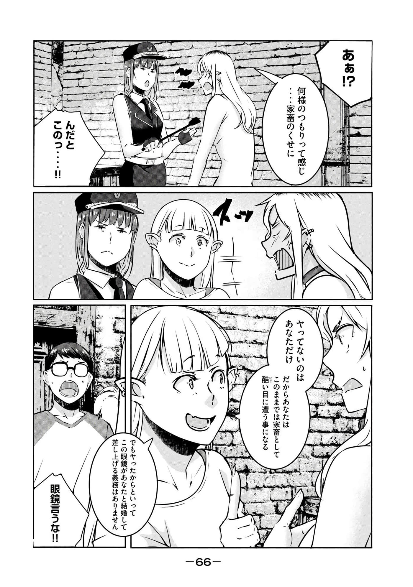 第 67 页