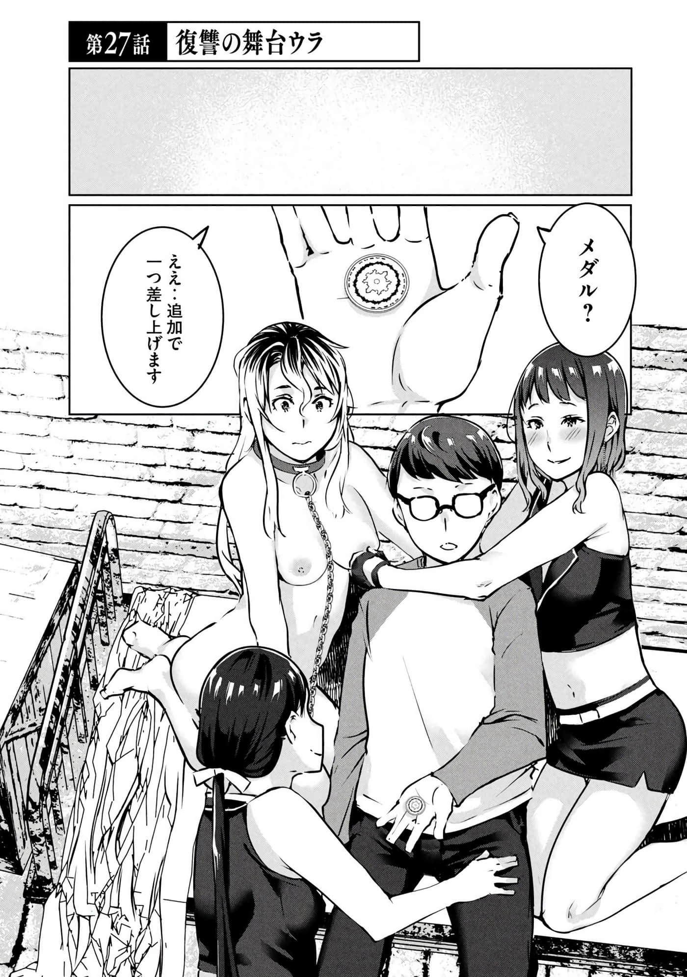 第 78 页