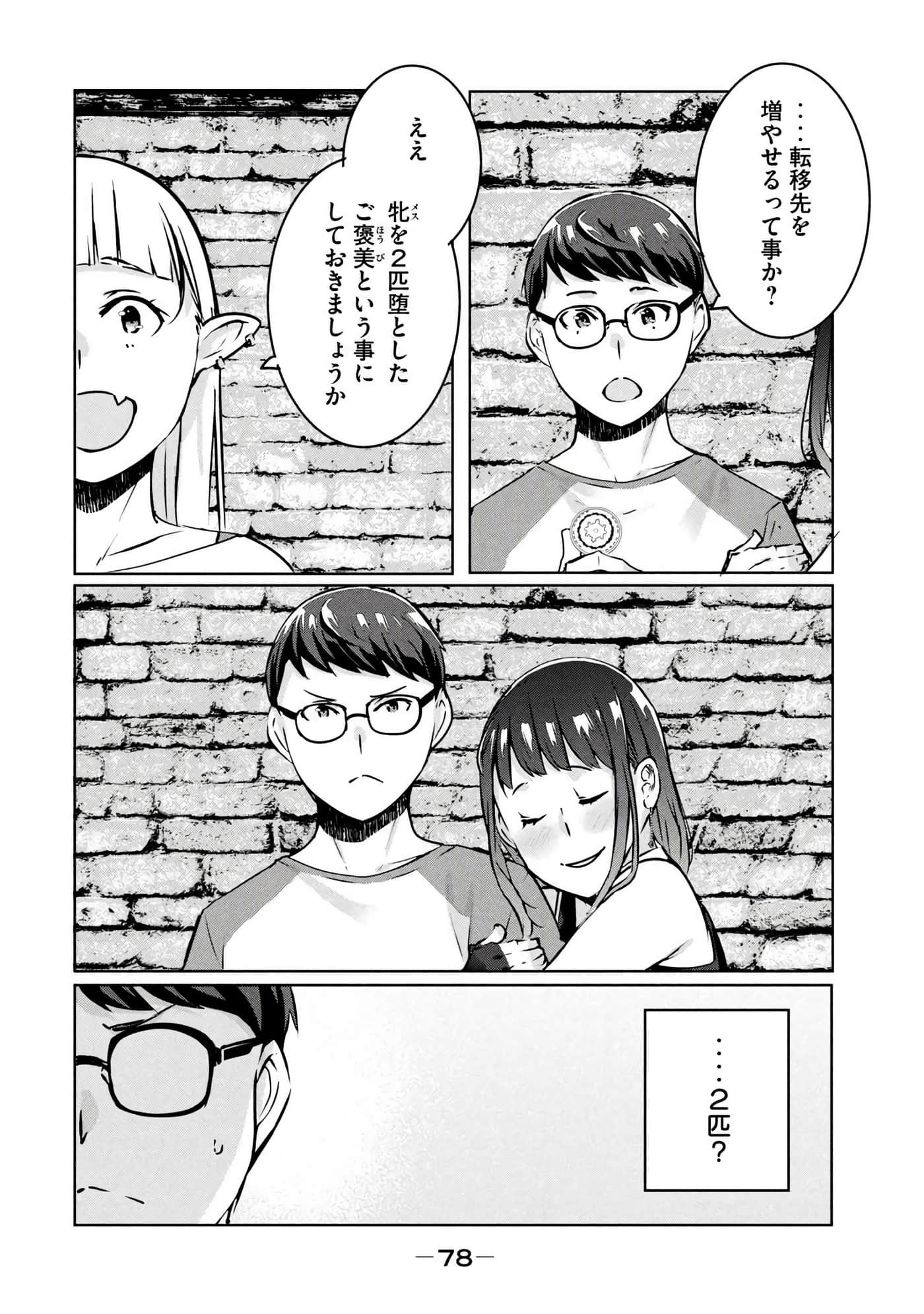 第 79 页