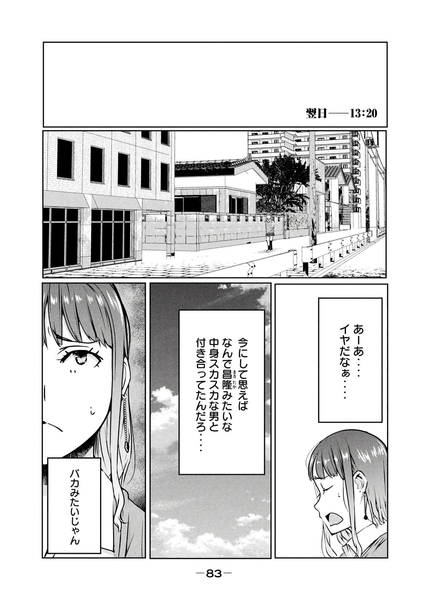 第 84 页