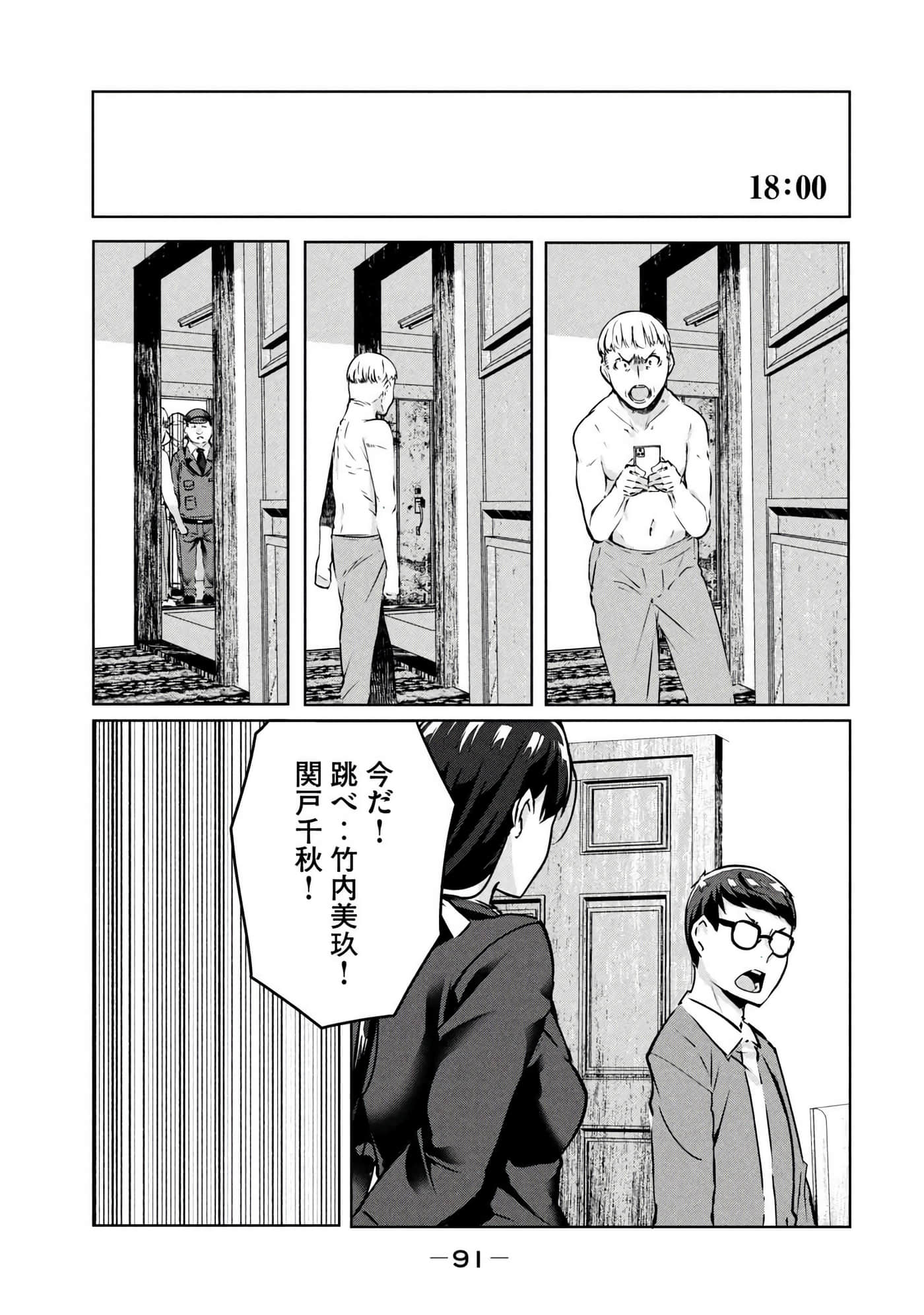 第 92 页