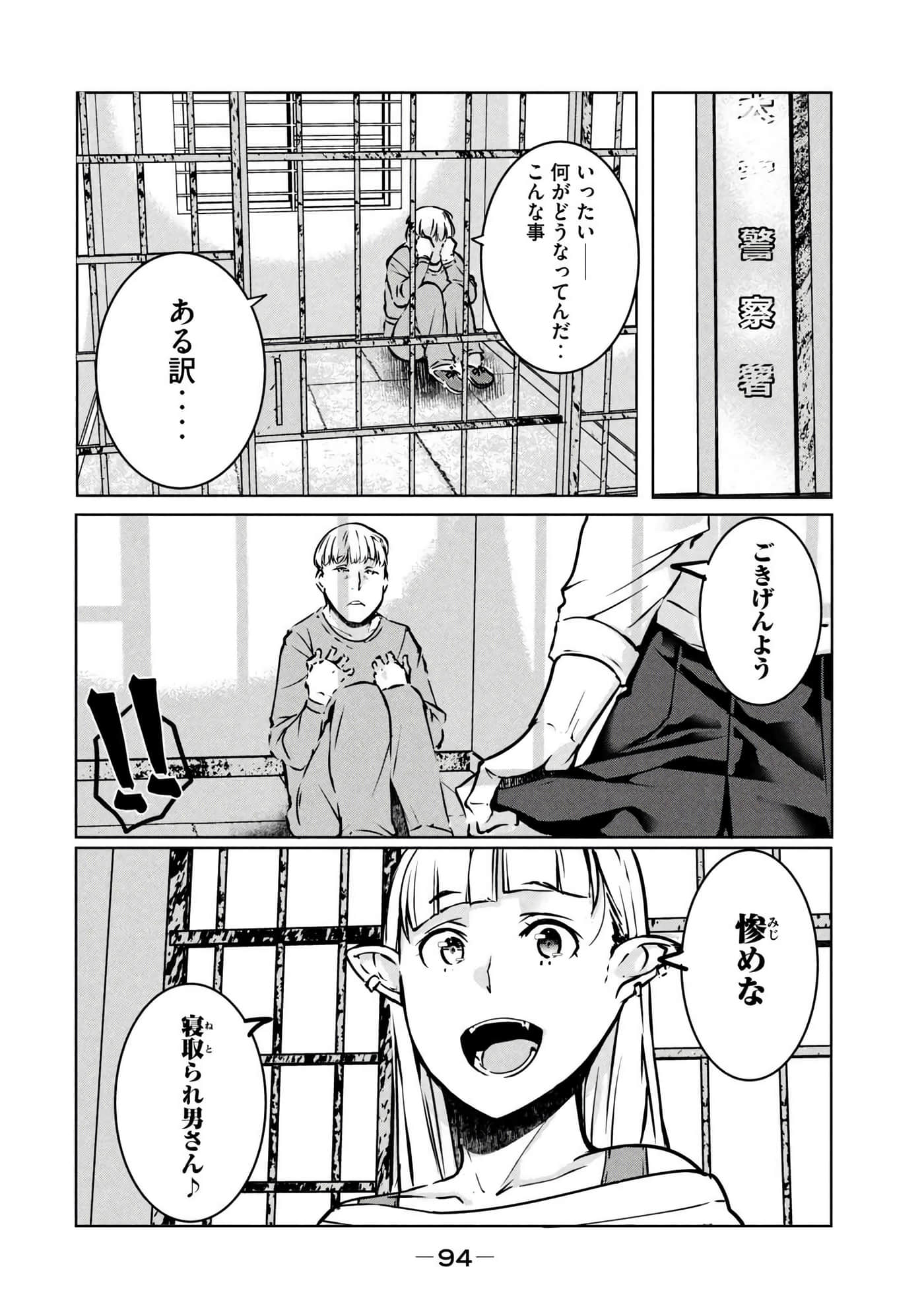 第 95 页
