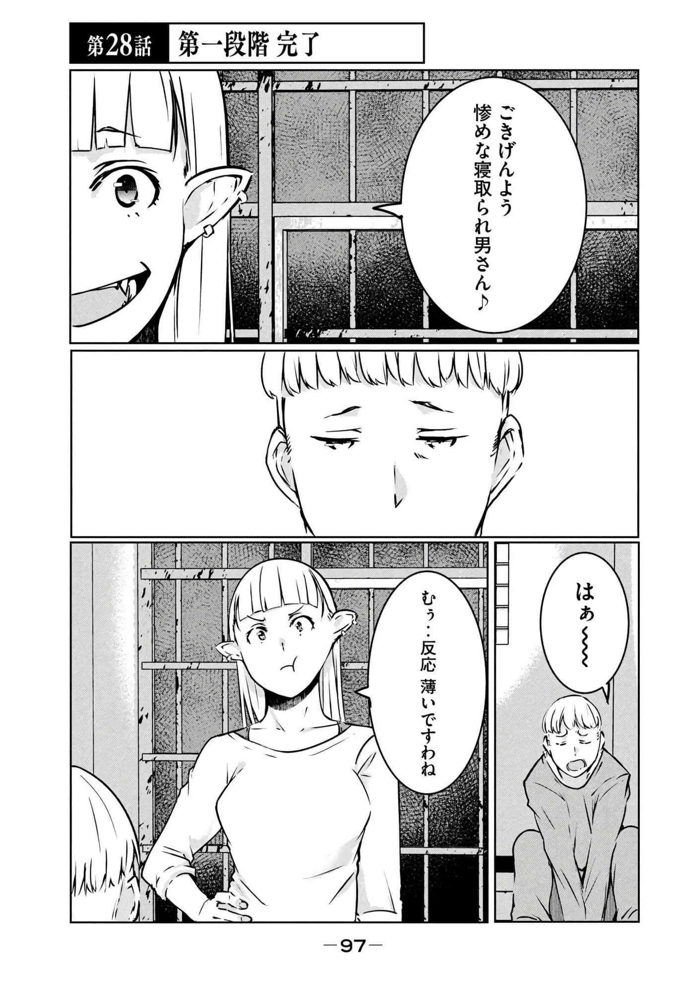 第 98 页