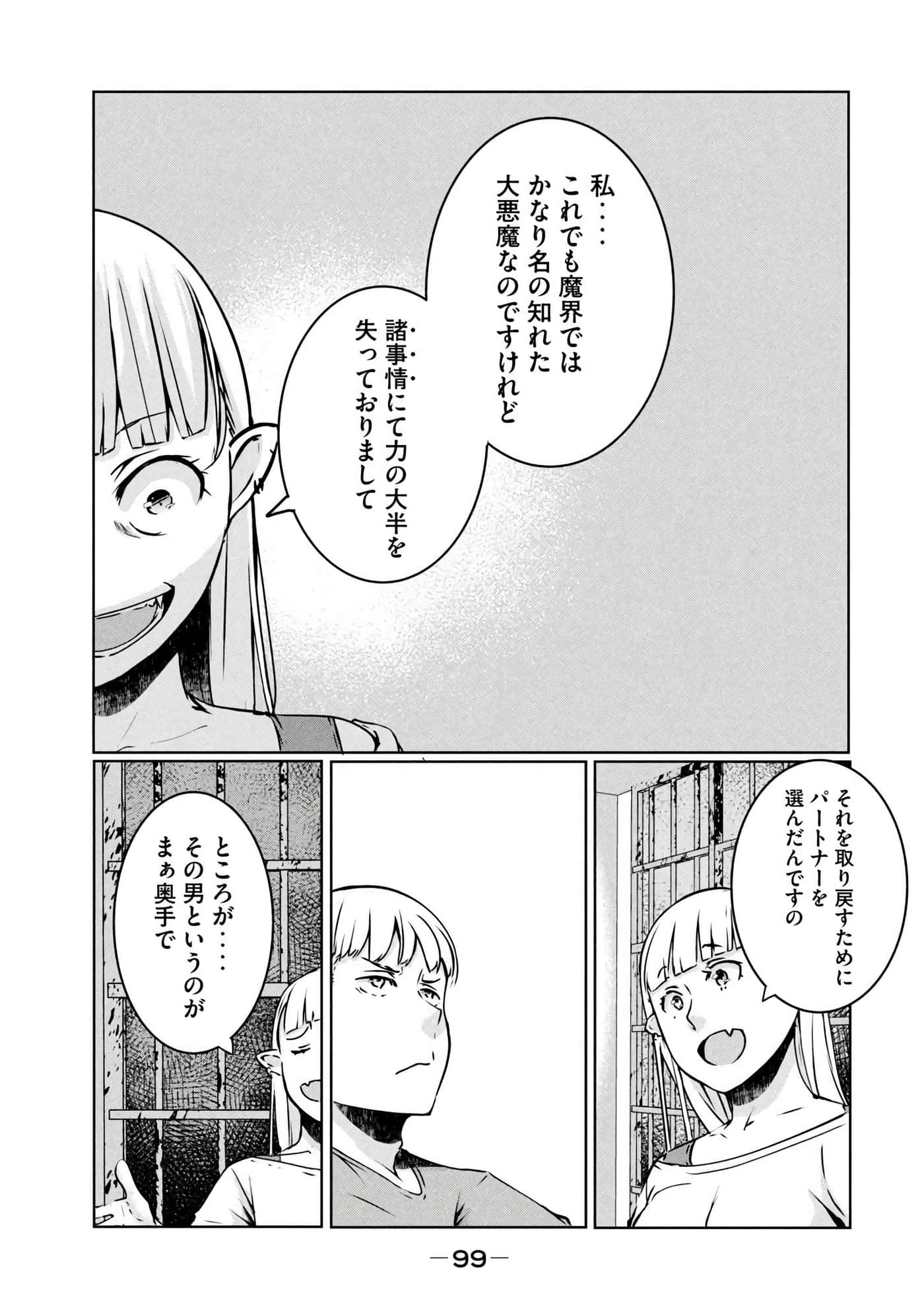 第 100 页