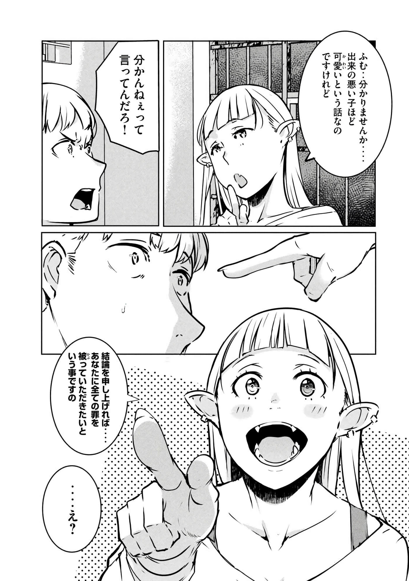 第 102 页