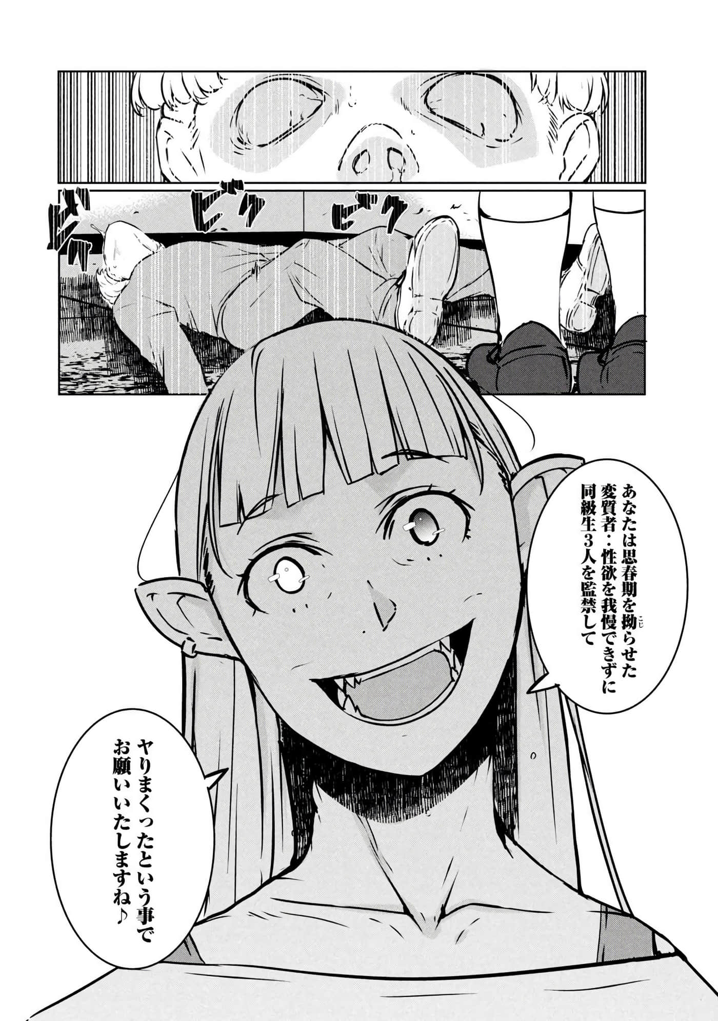 第 103 页