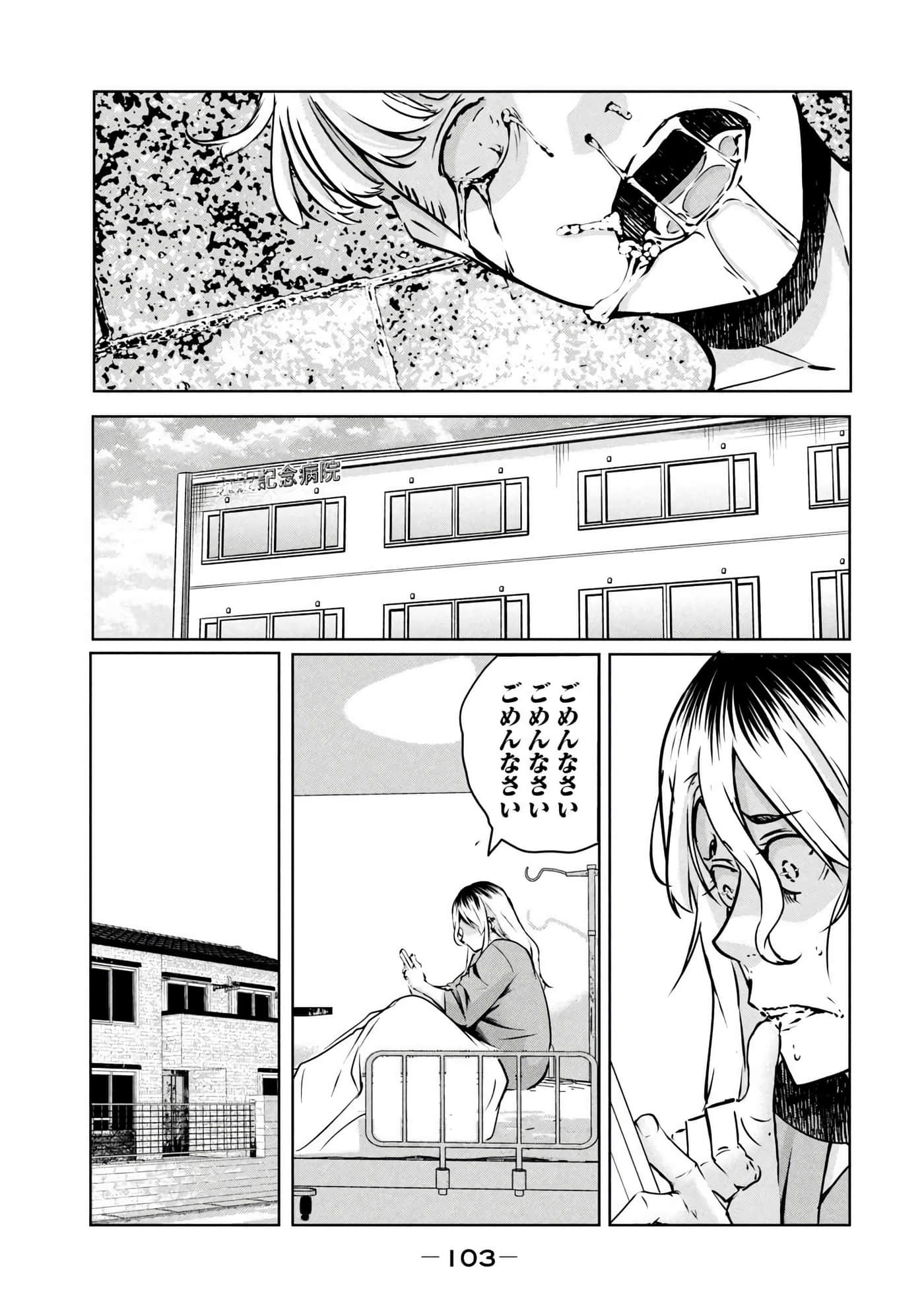 第 104 页