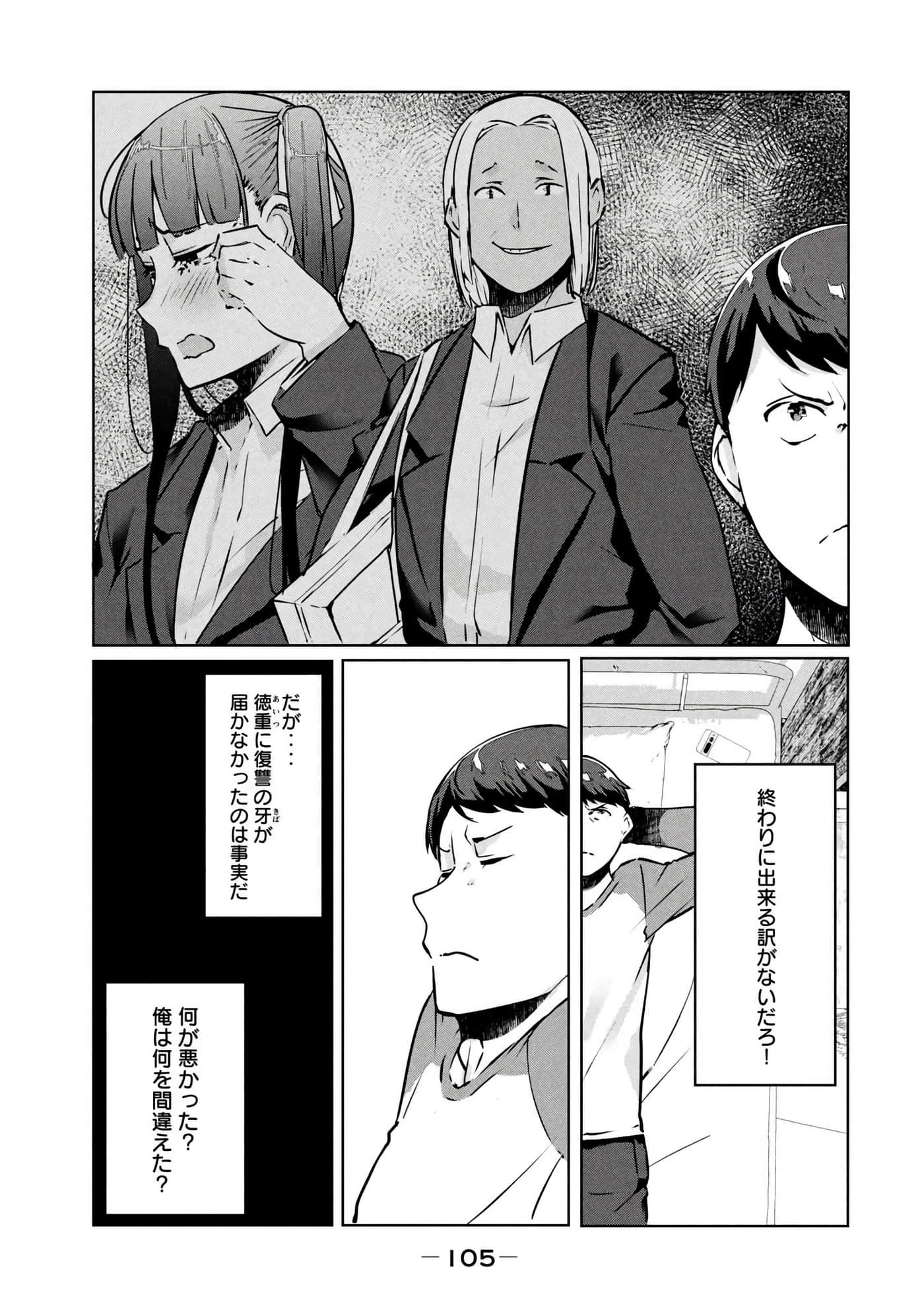 第 106 页