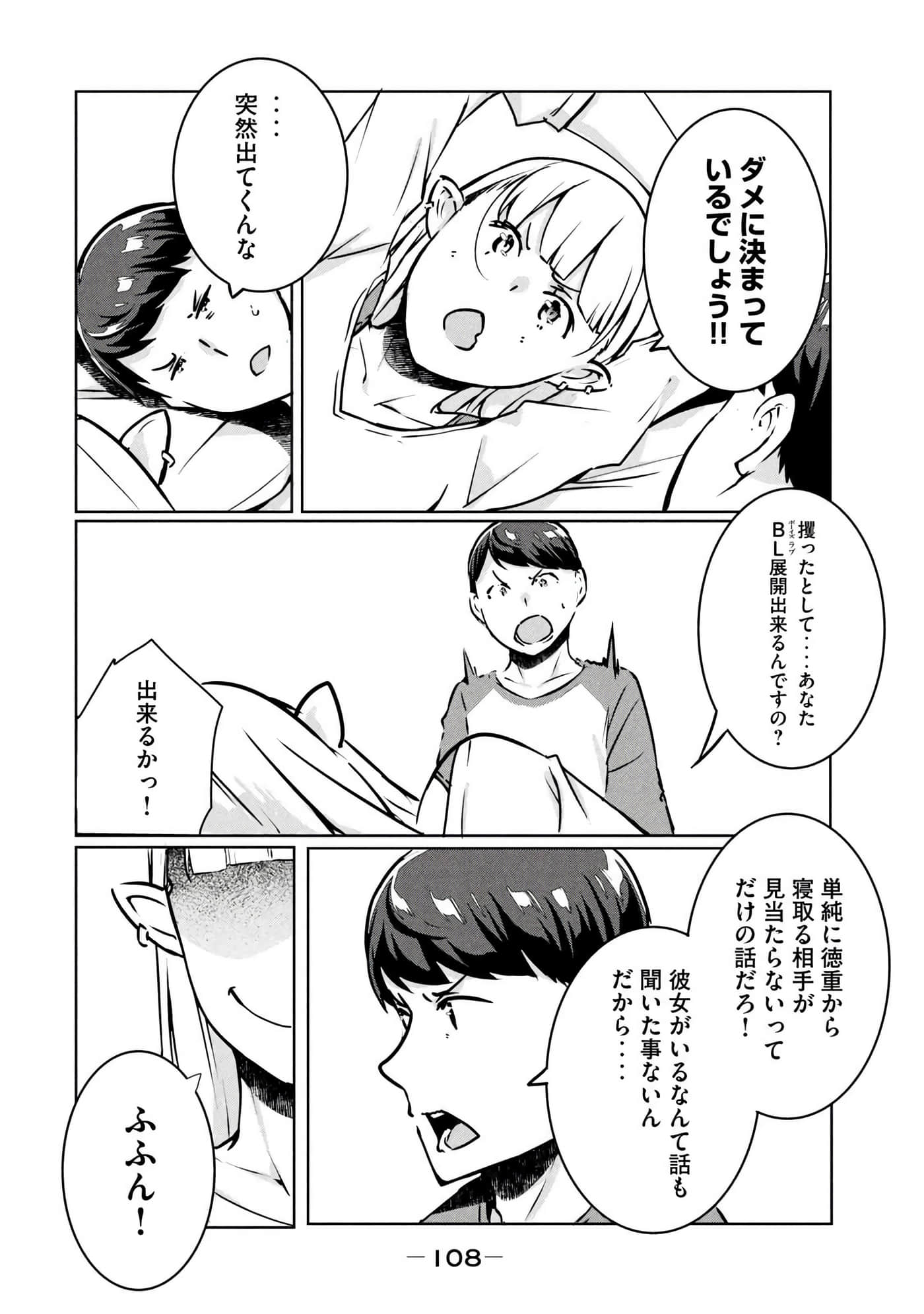 第 109 页