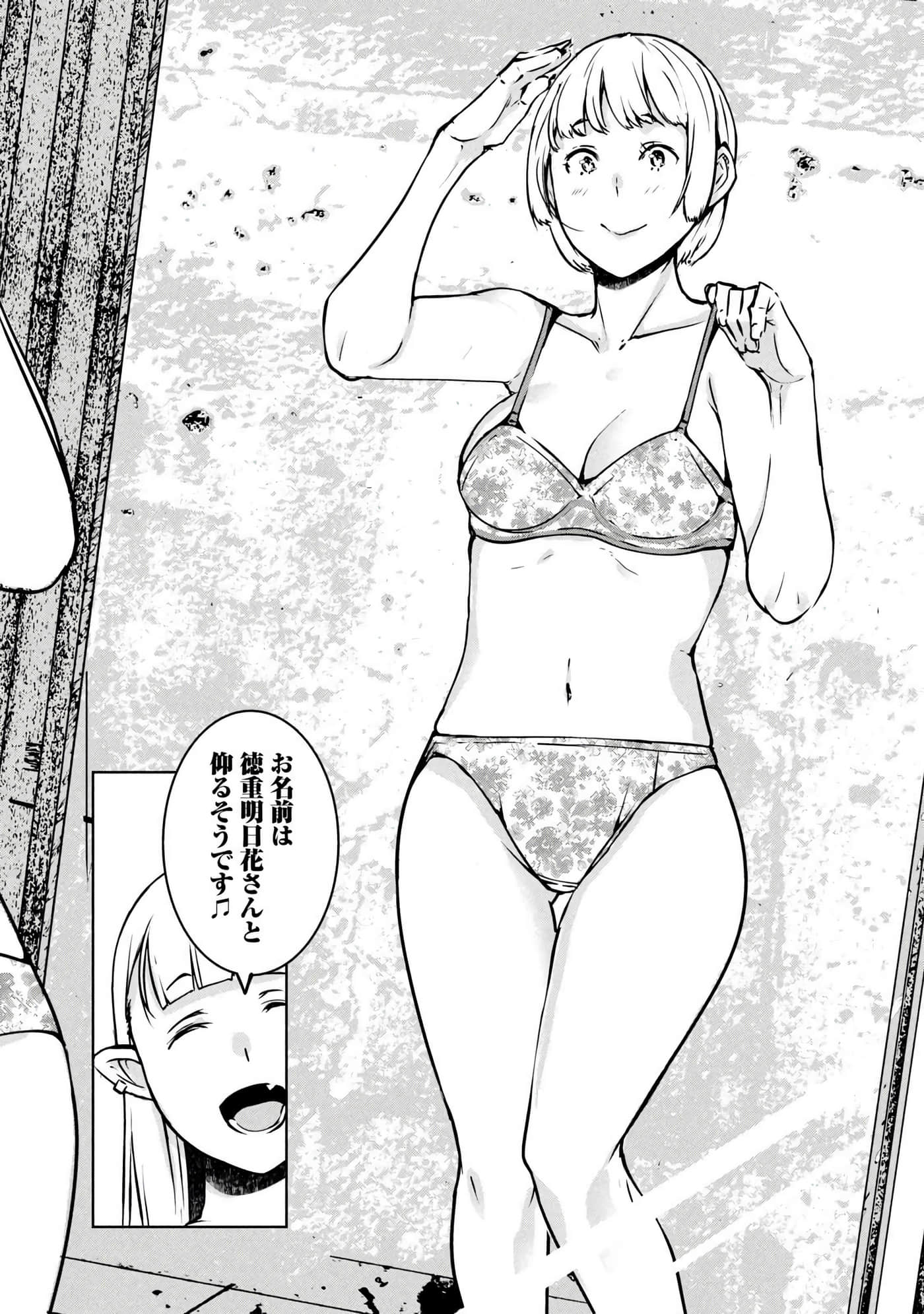 第 114 页