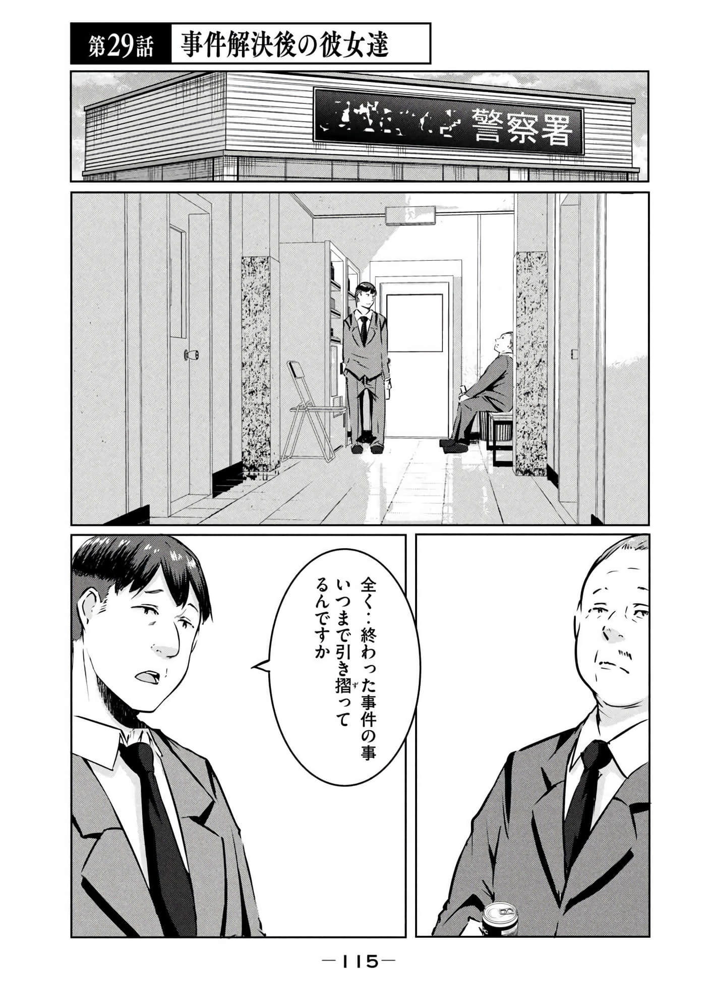 第 116 页