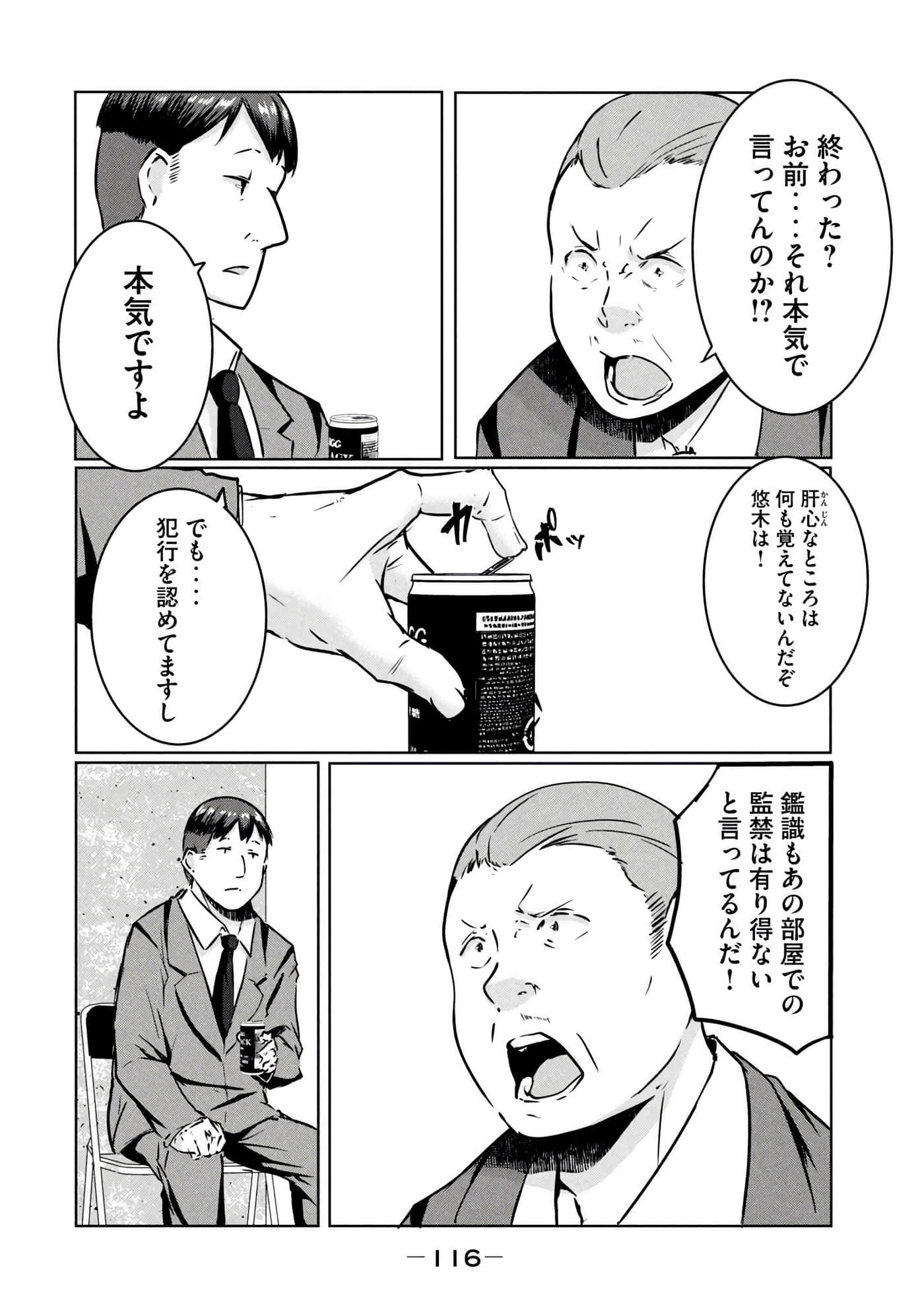 第 117 页