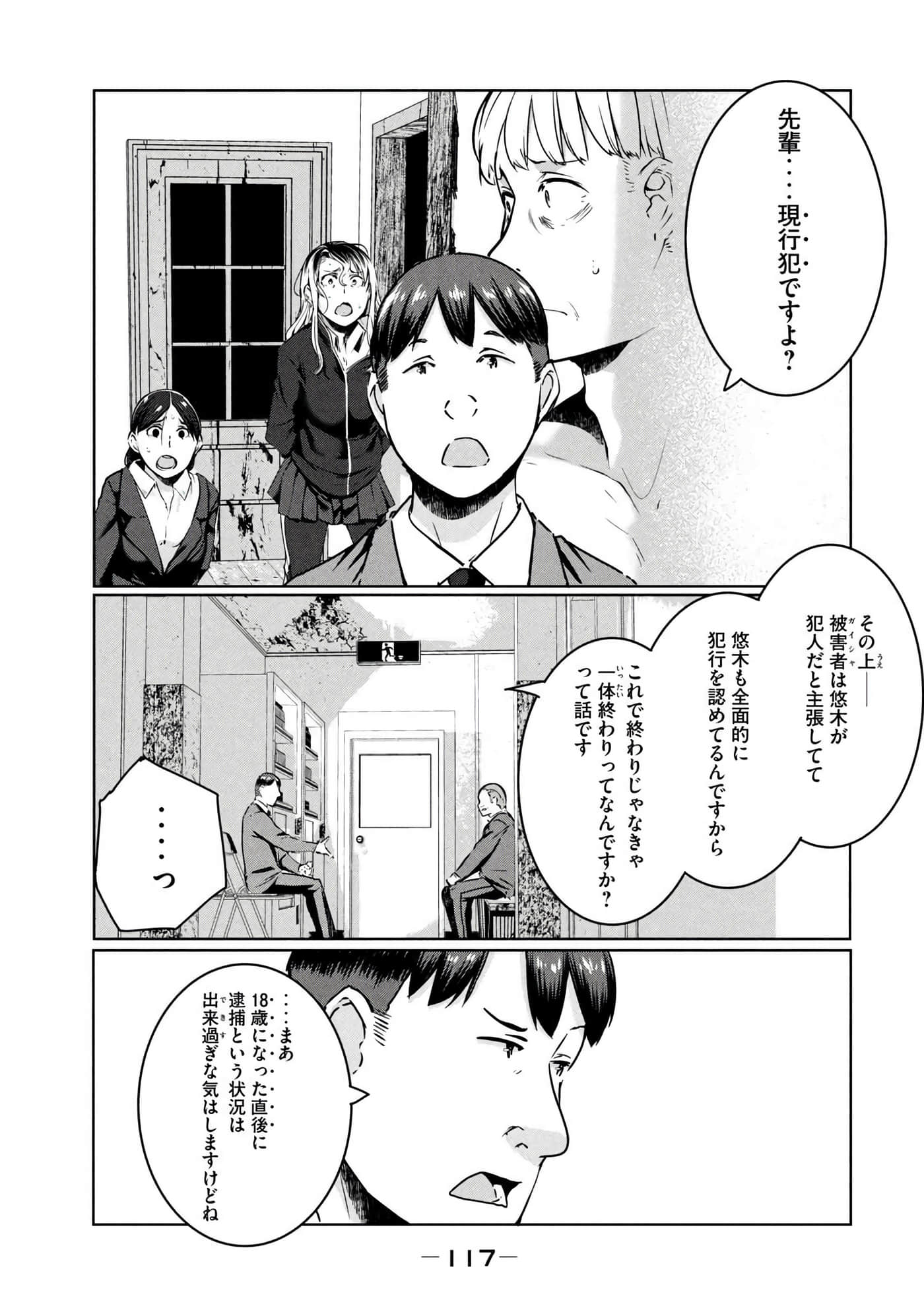 第 118 页