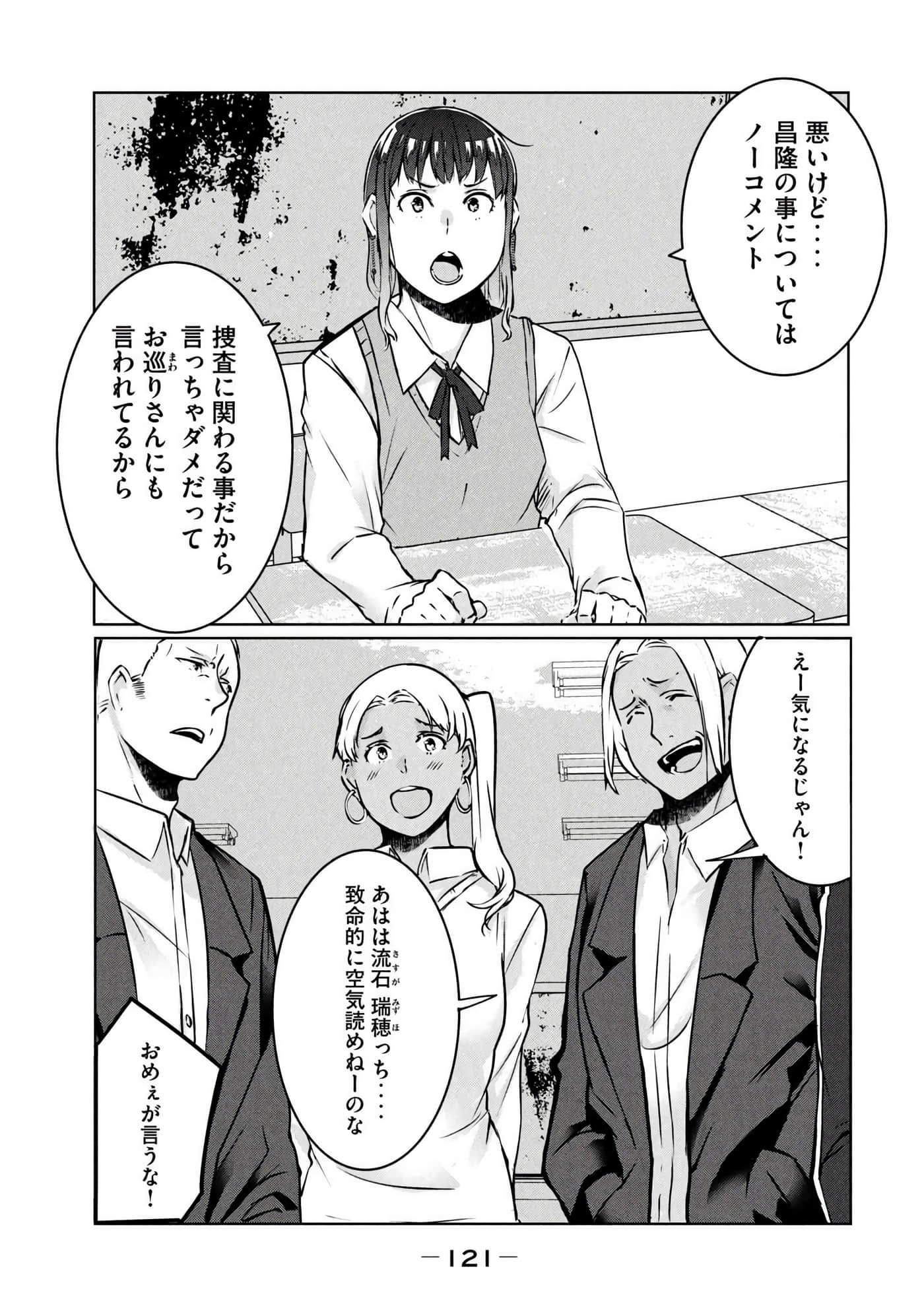 第 122 页