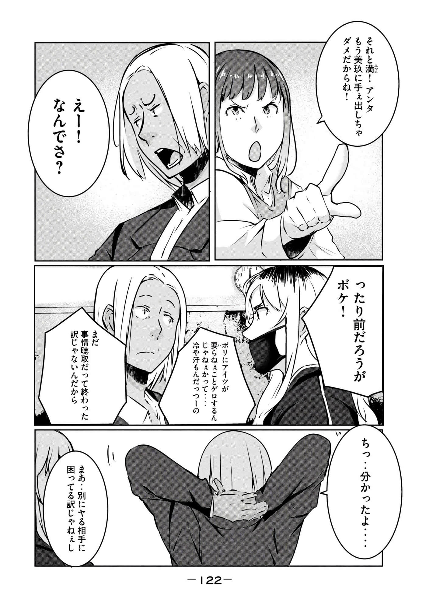 第 123 页