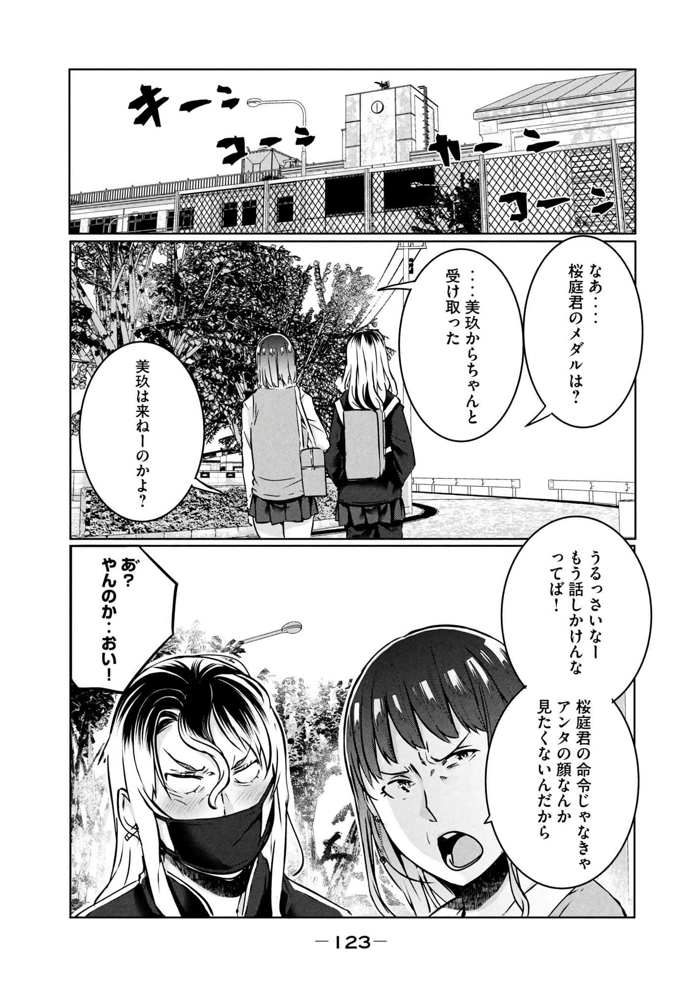 第 124 页