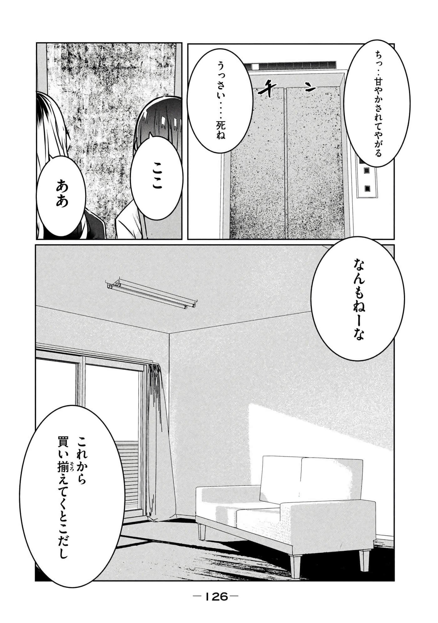 第 127 页