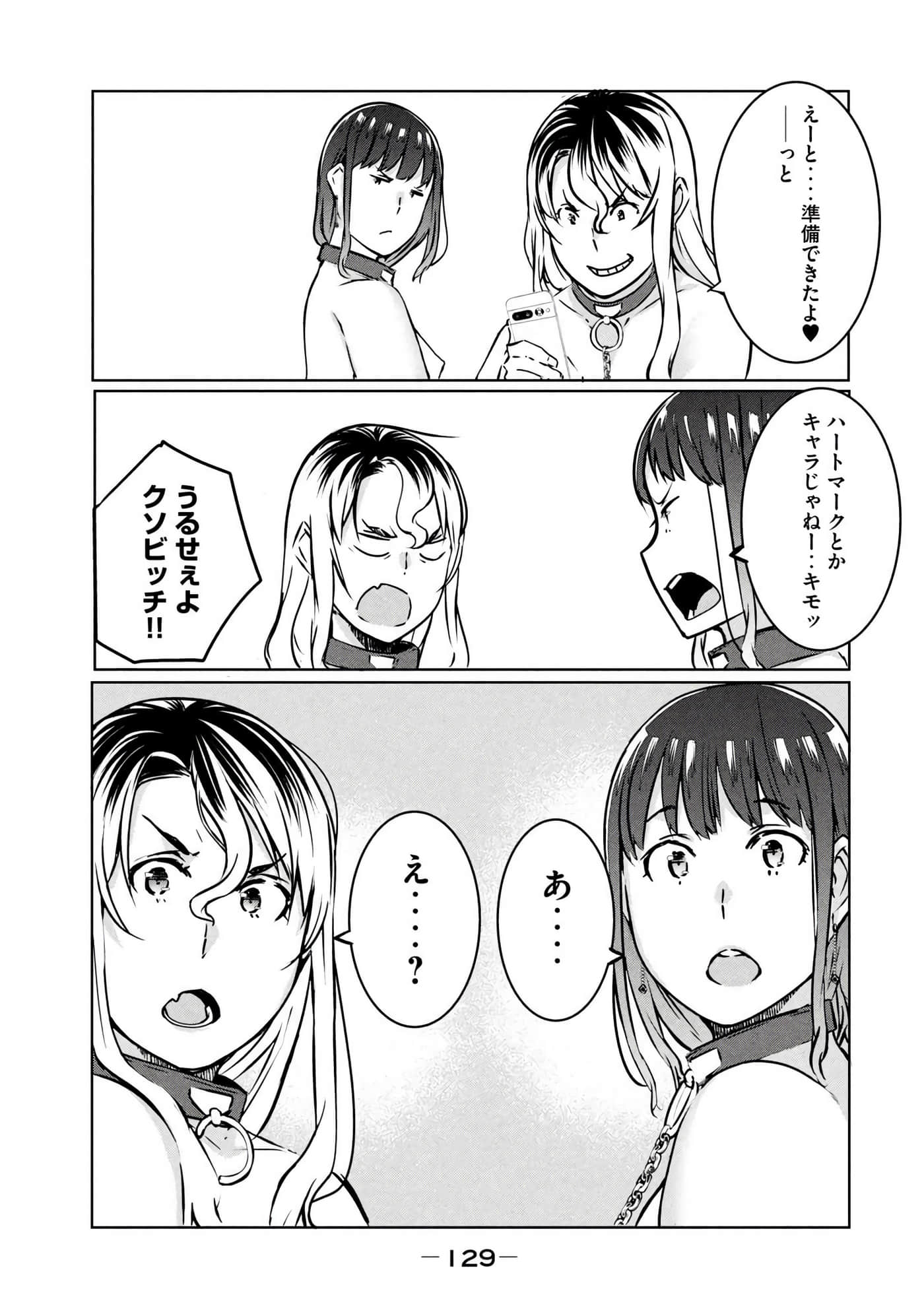 第 130 页