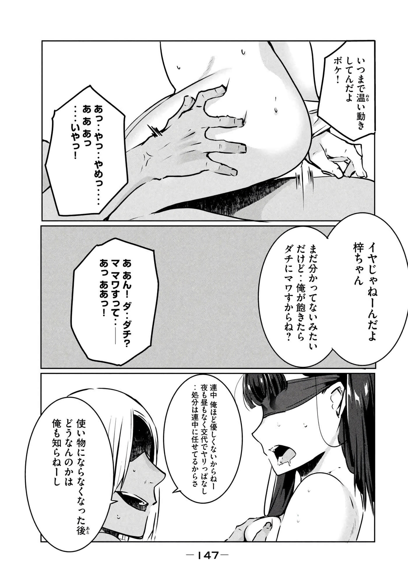 第 148 页