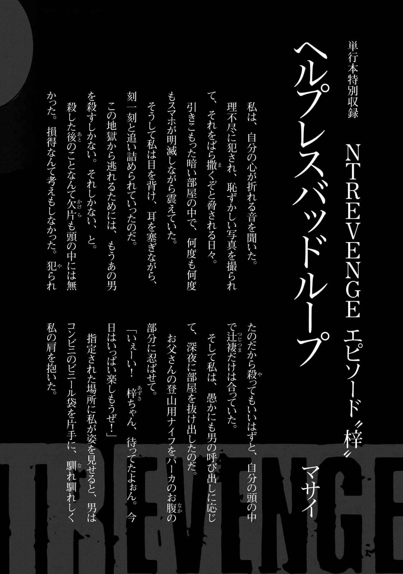 第 151 页