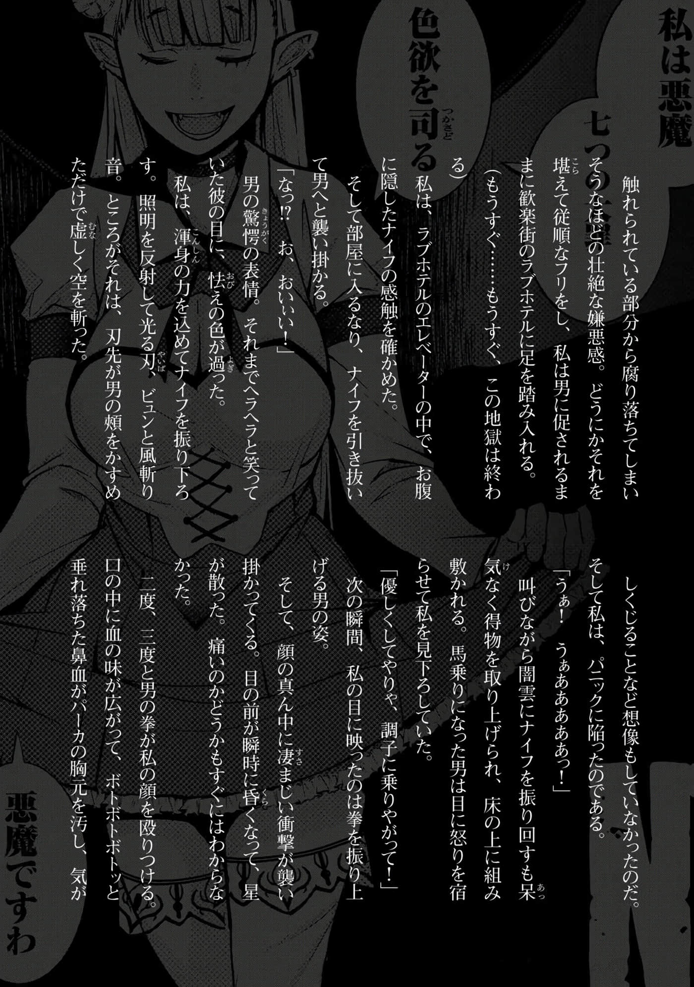 第 152 页