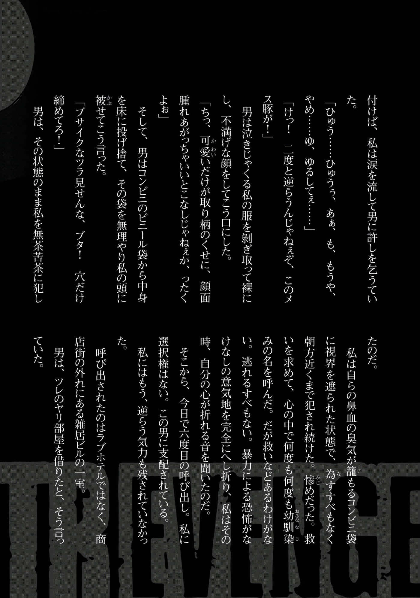第 153 页