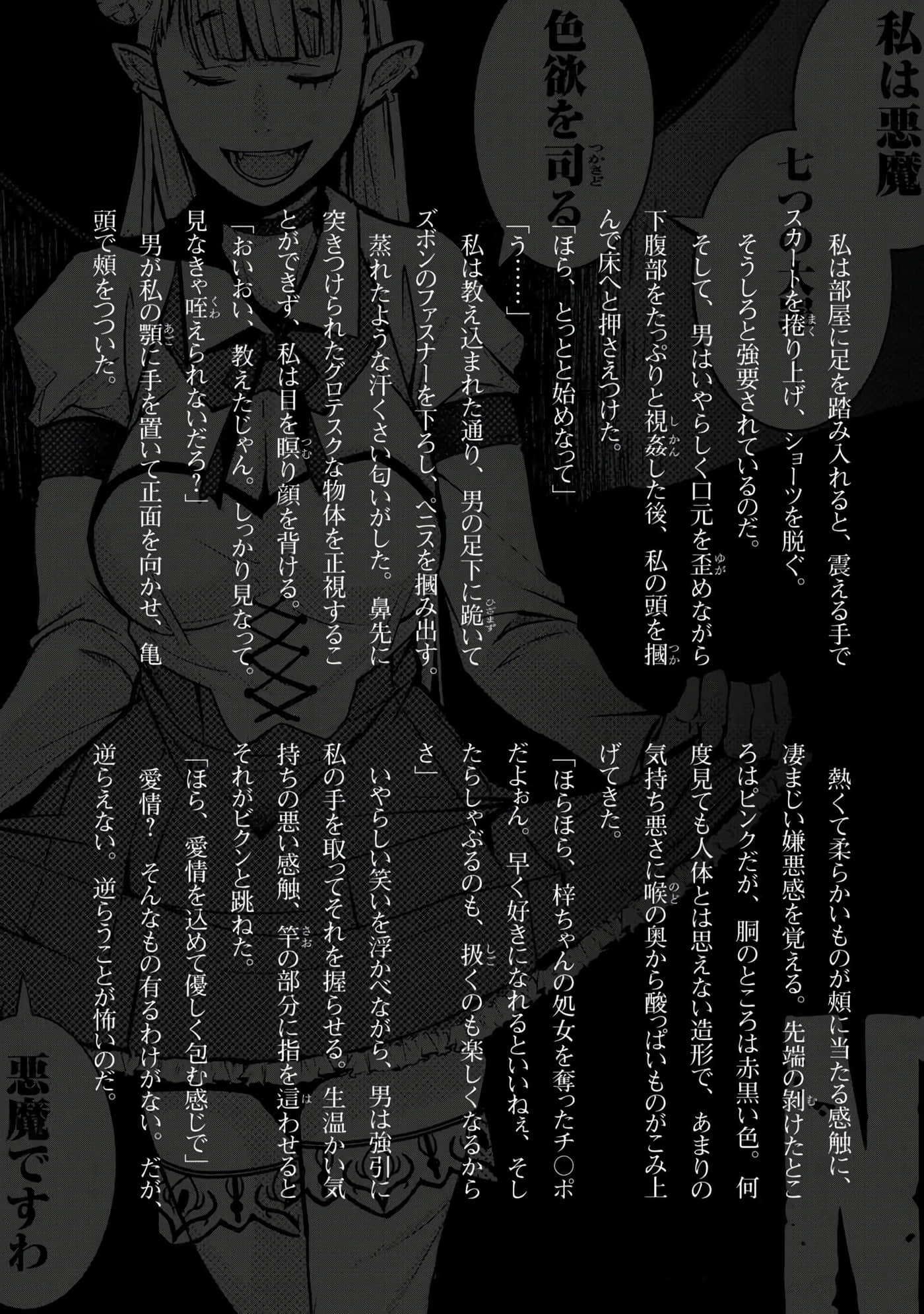 第 154 页