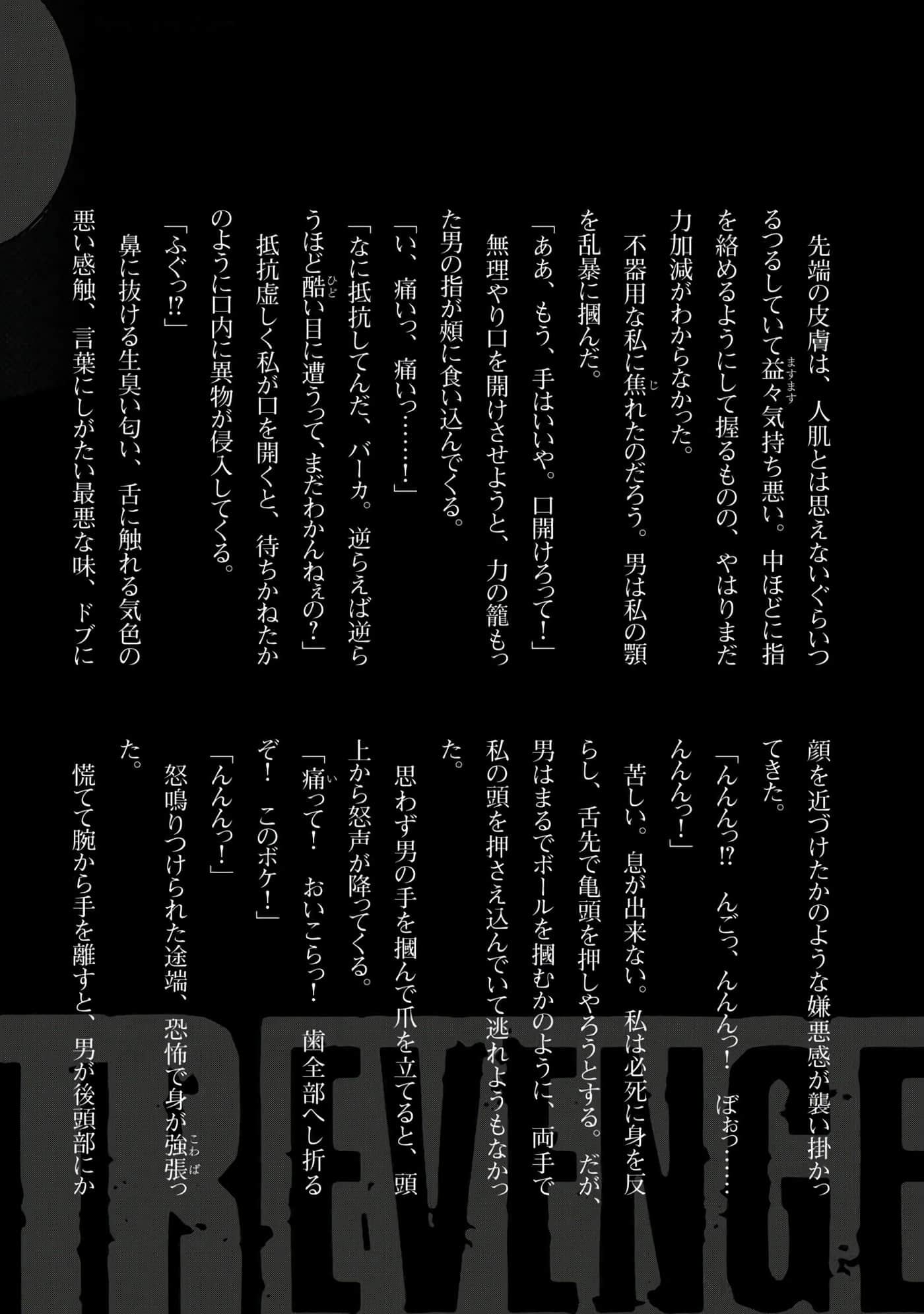 第 155 页
