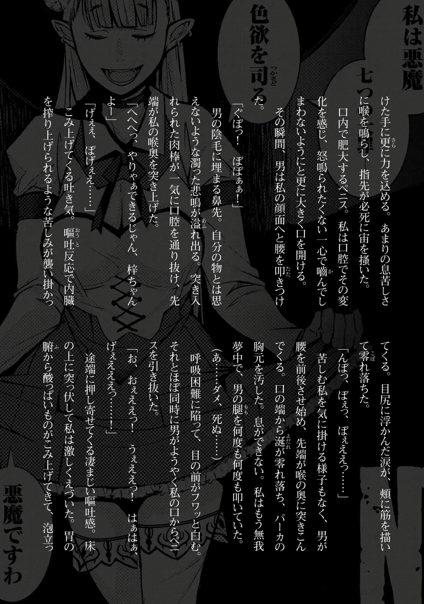 第 156 页