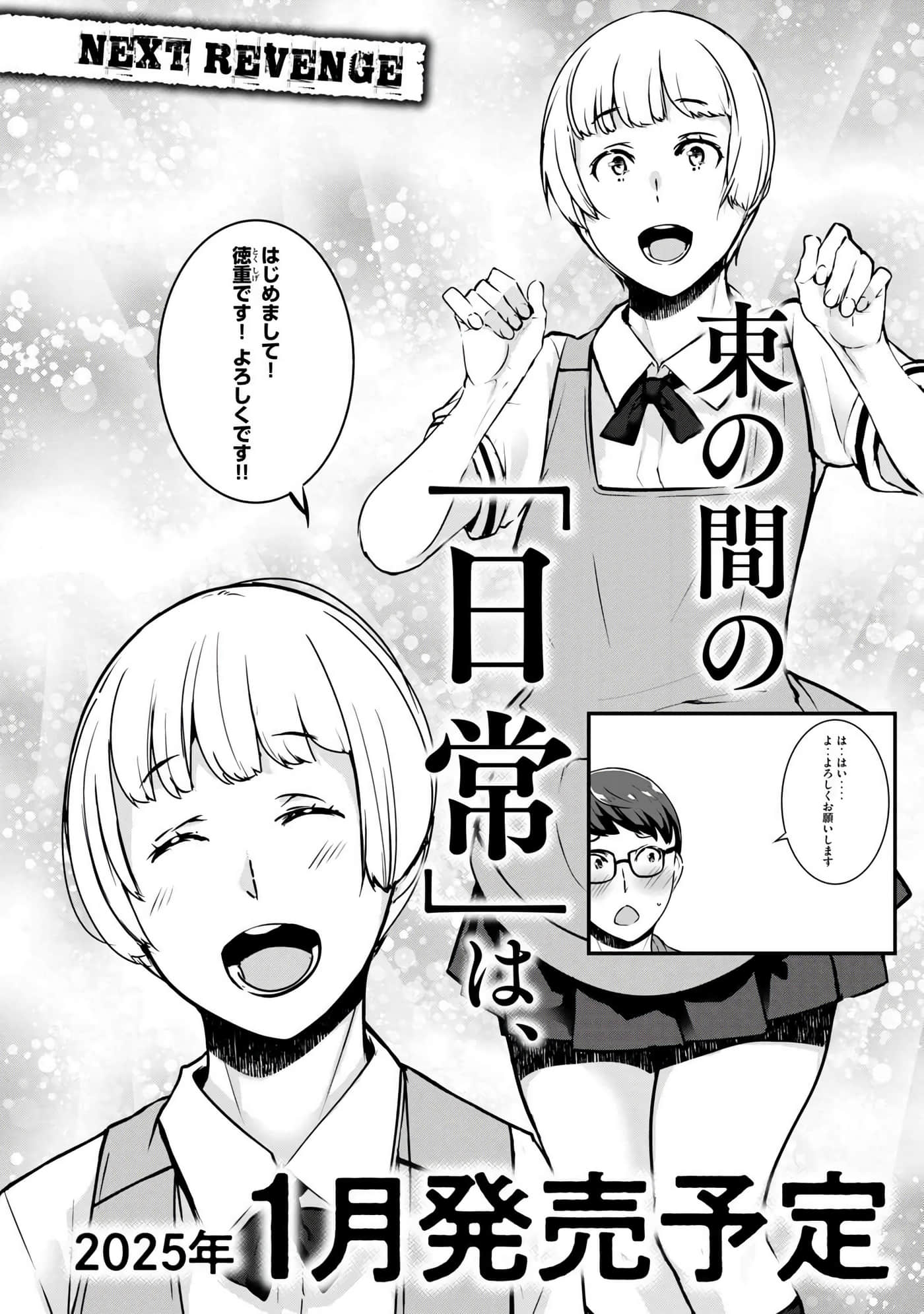 第 159 页