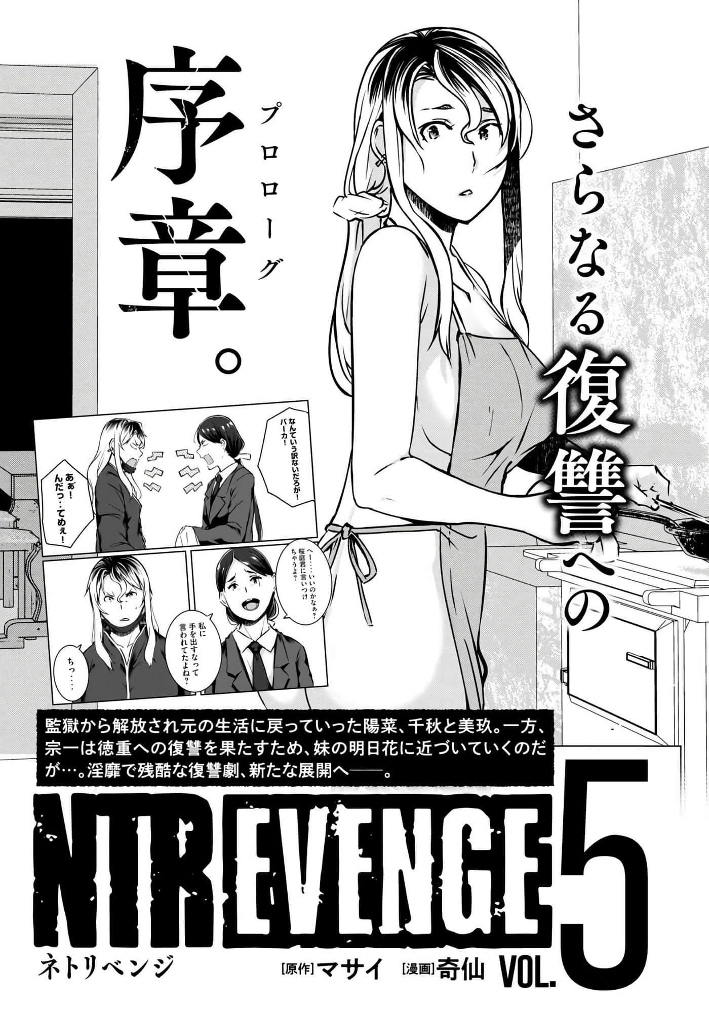第 160 页