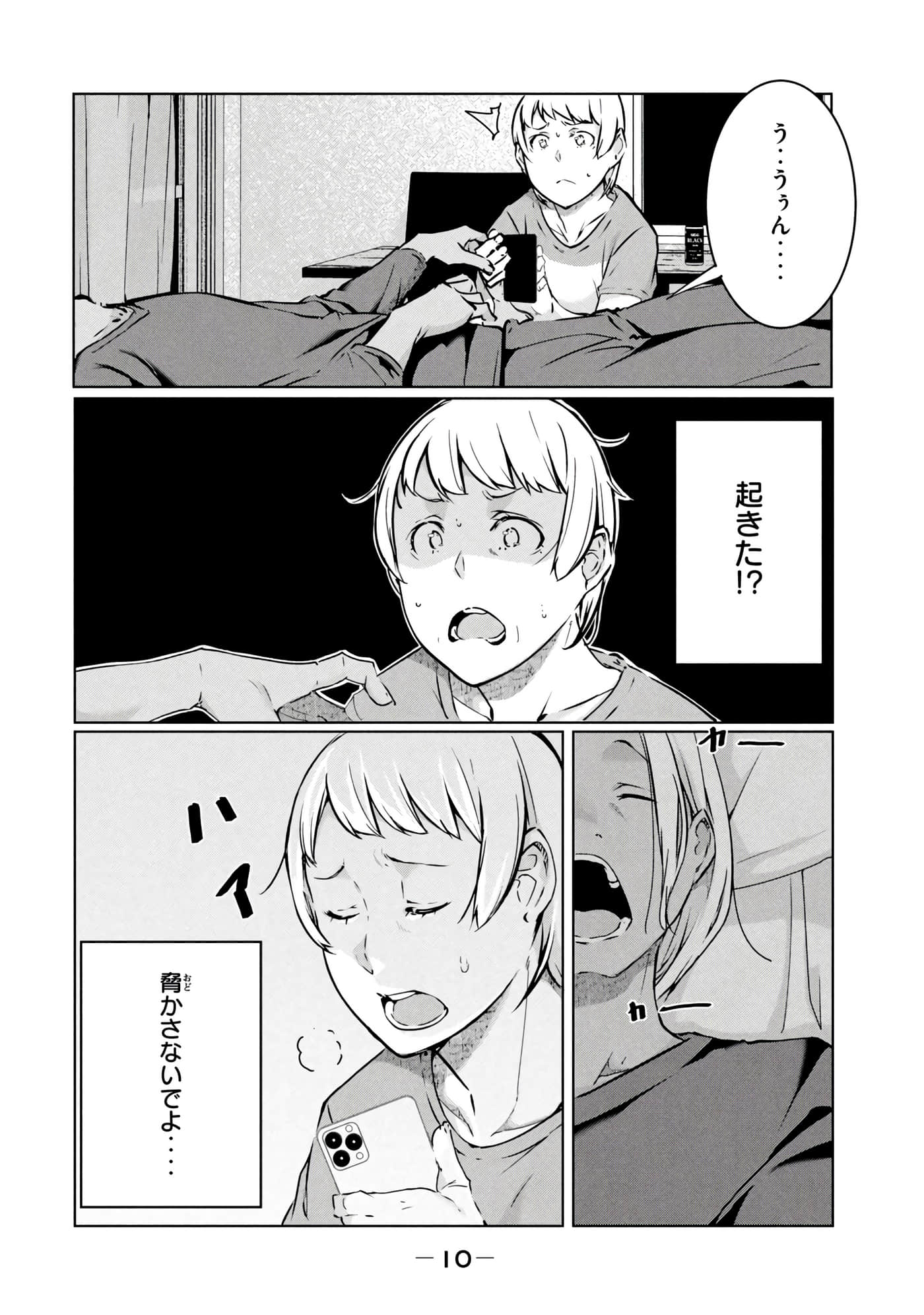 第 11 页