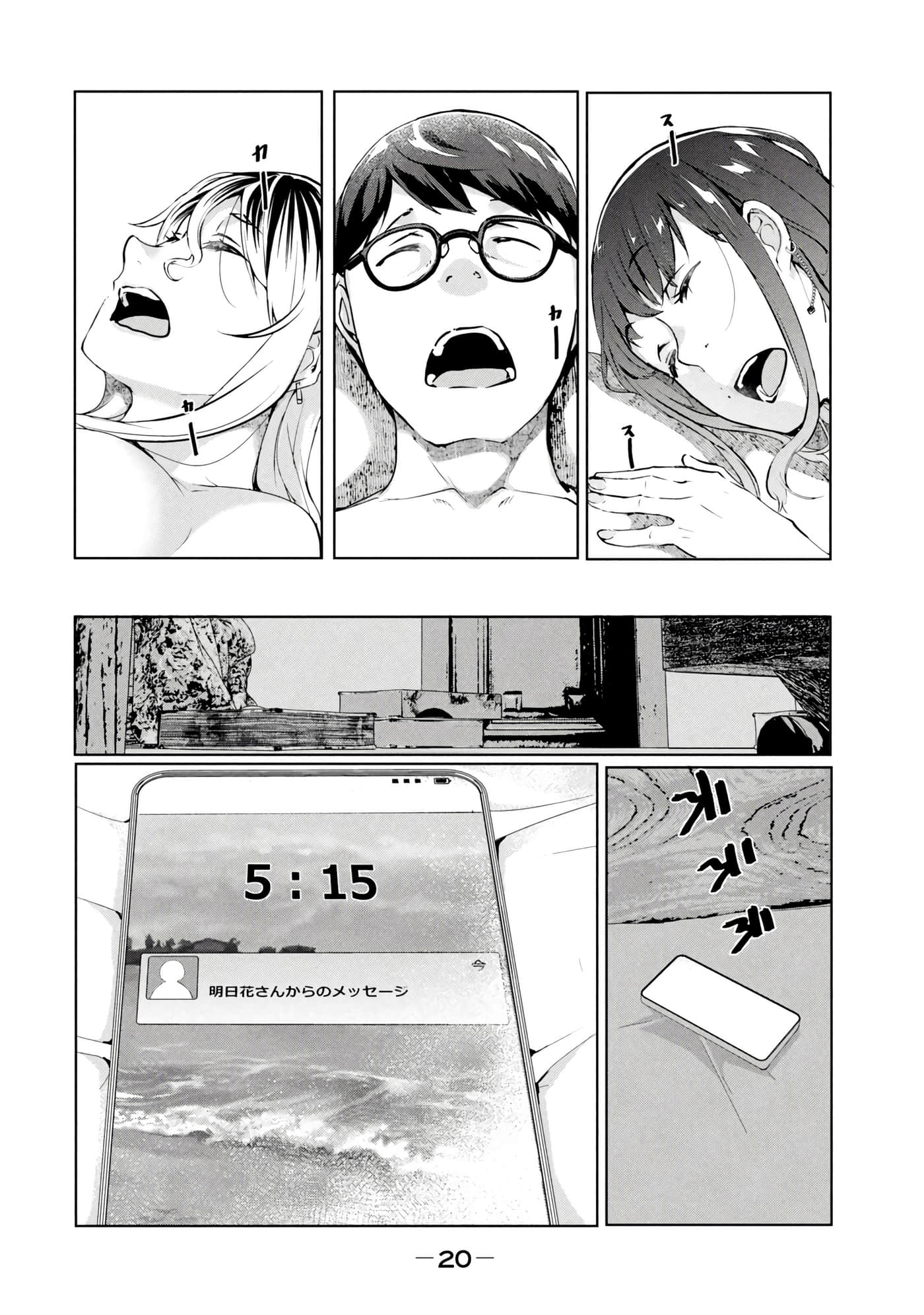 第 21 页