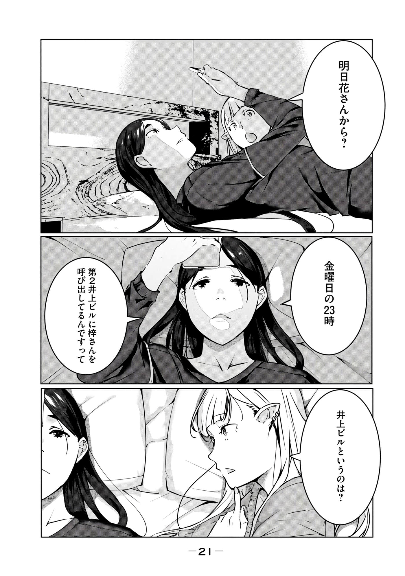 第 22 页