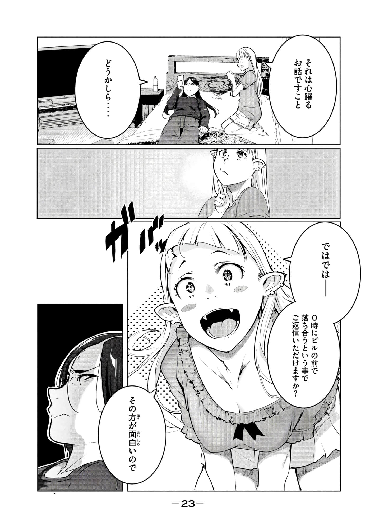 第 24 页