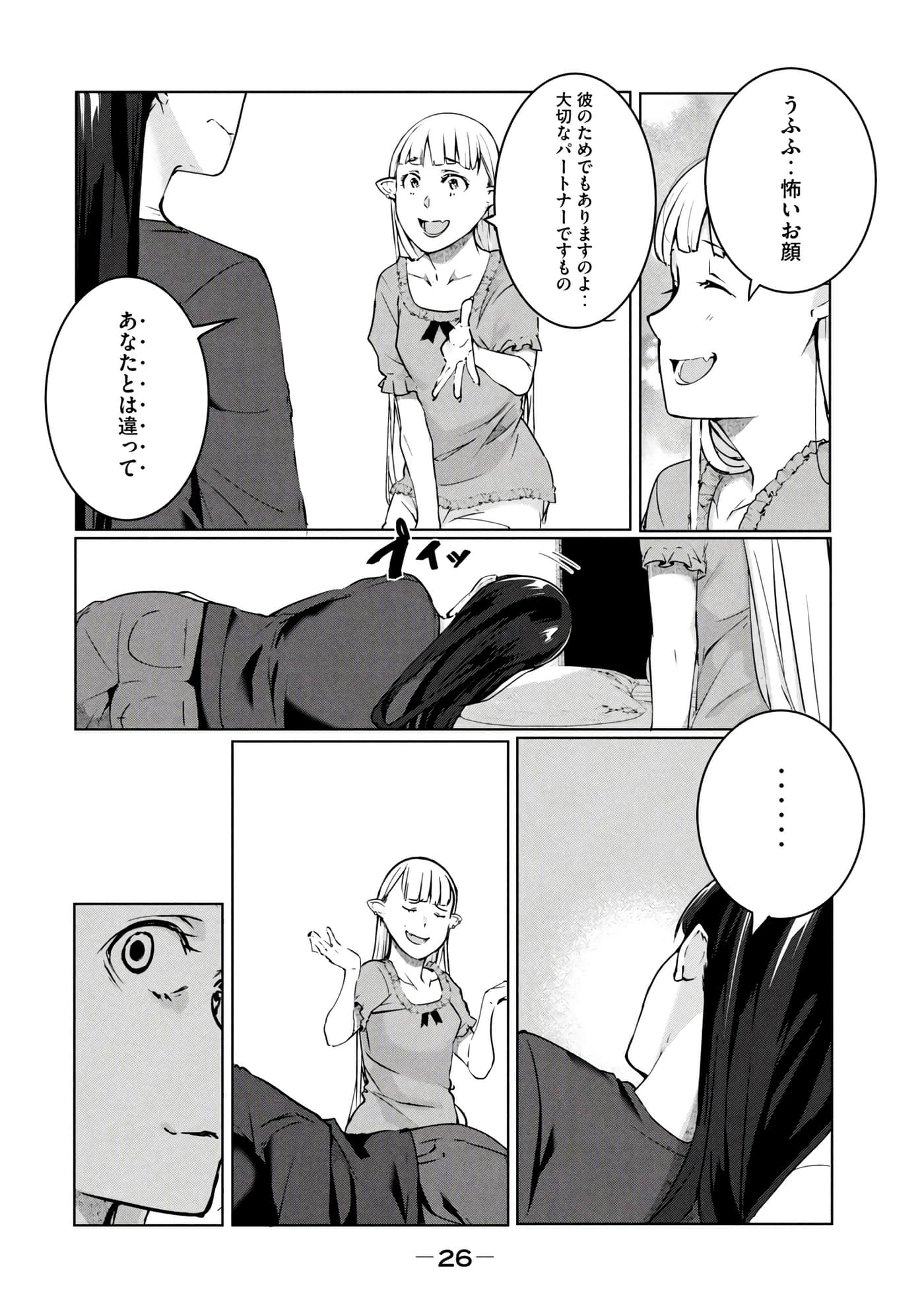 第 27 页
