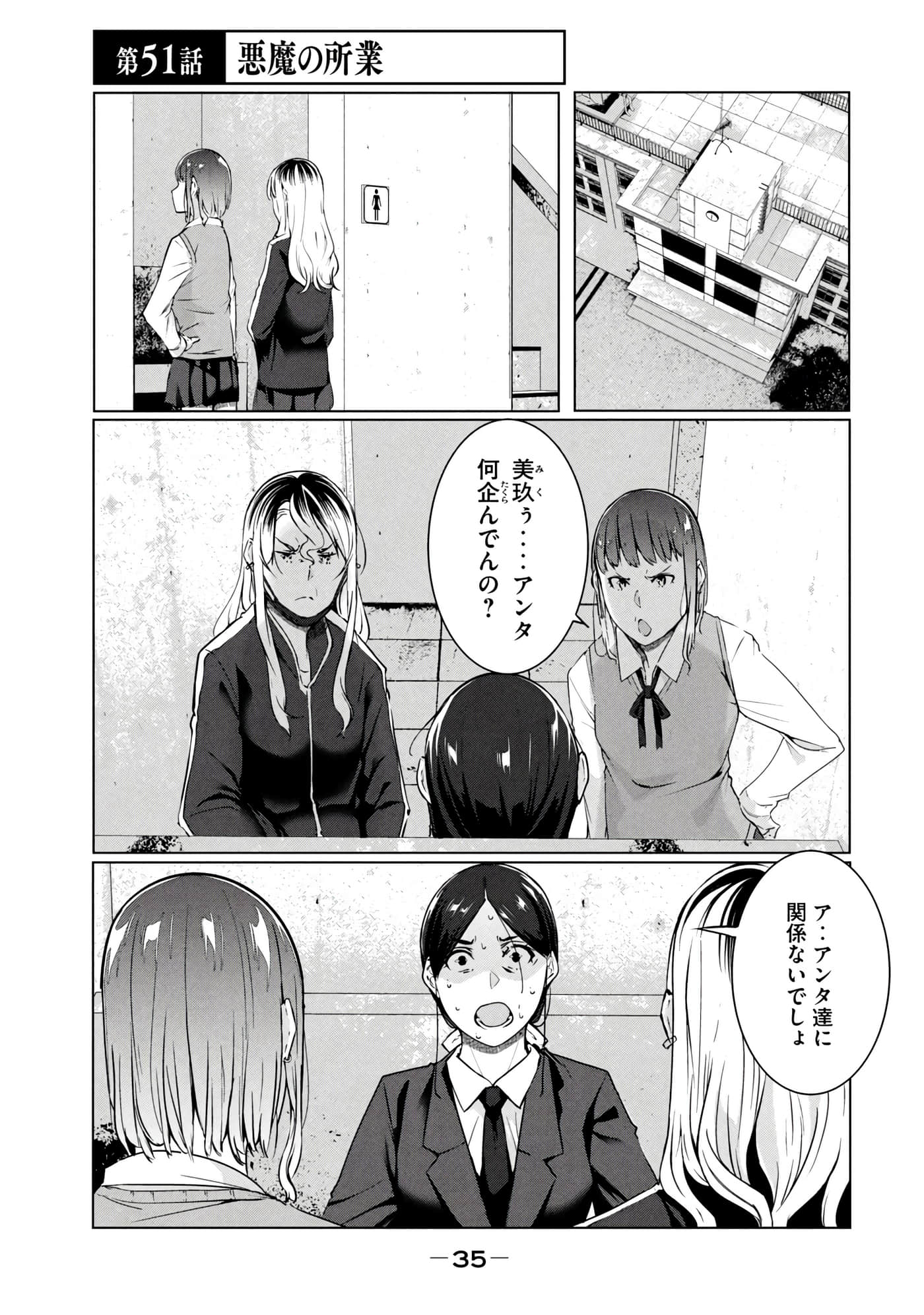 第 36 页