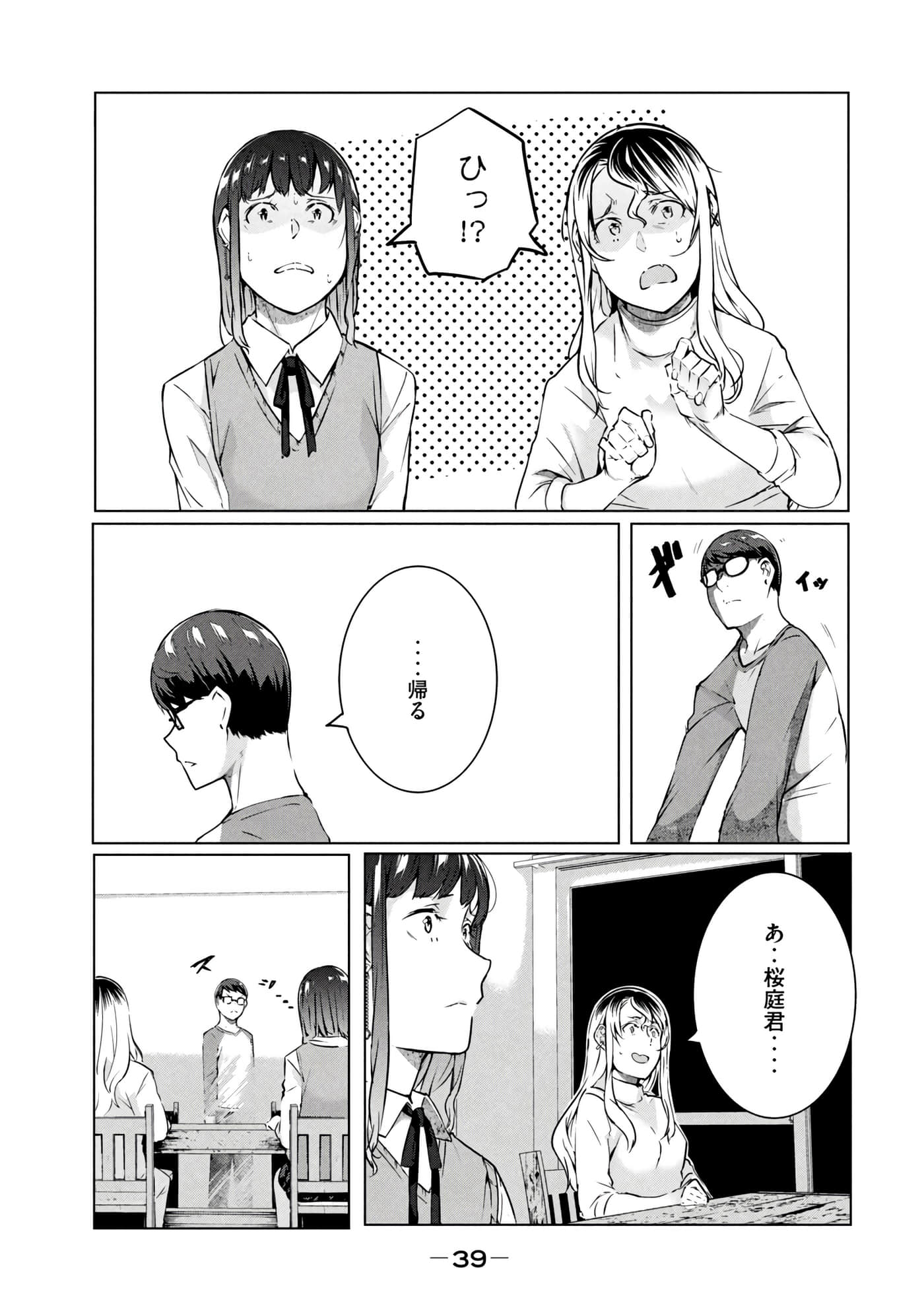 第 40 页