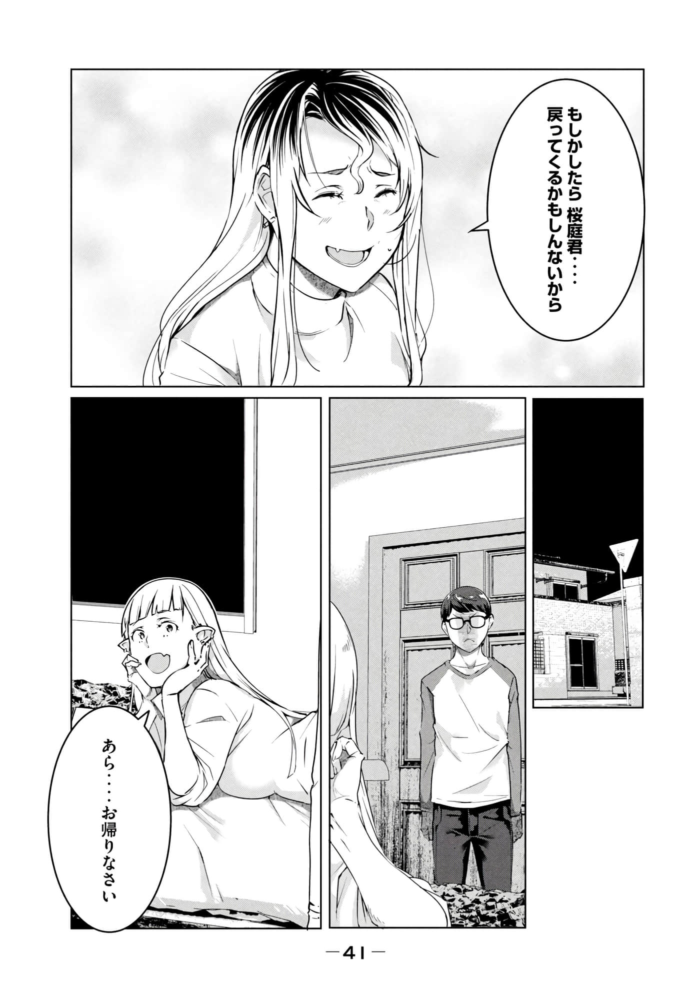 第 42 页