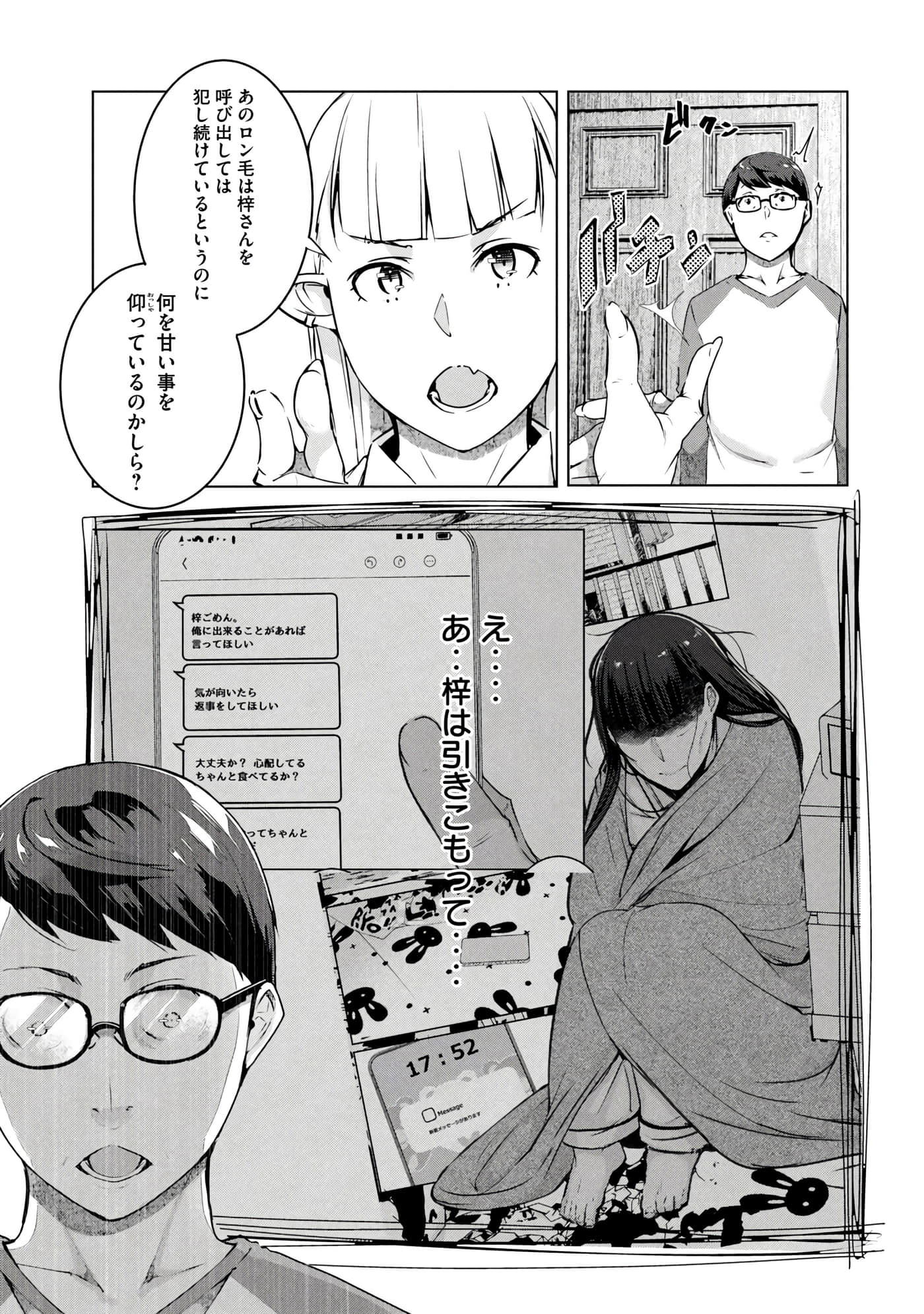第 46 页