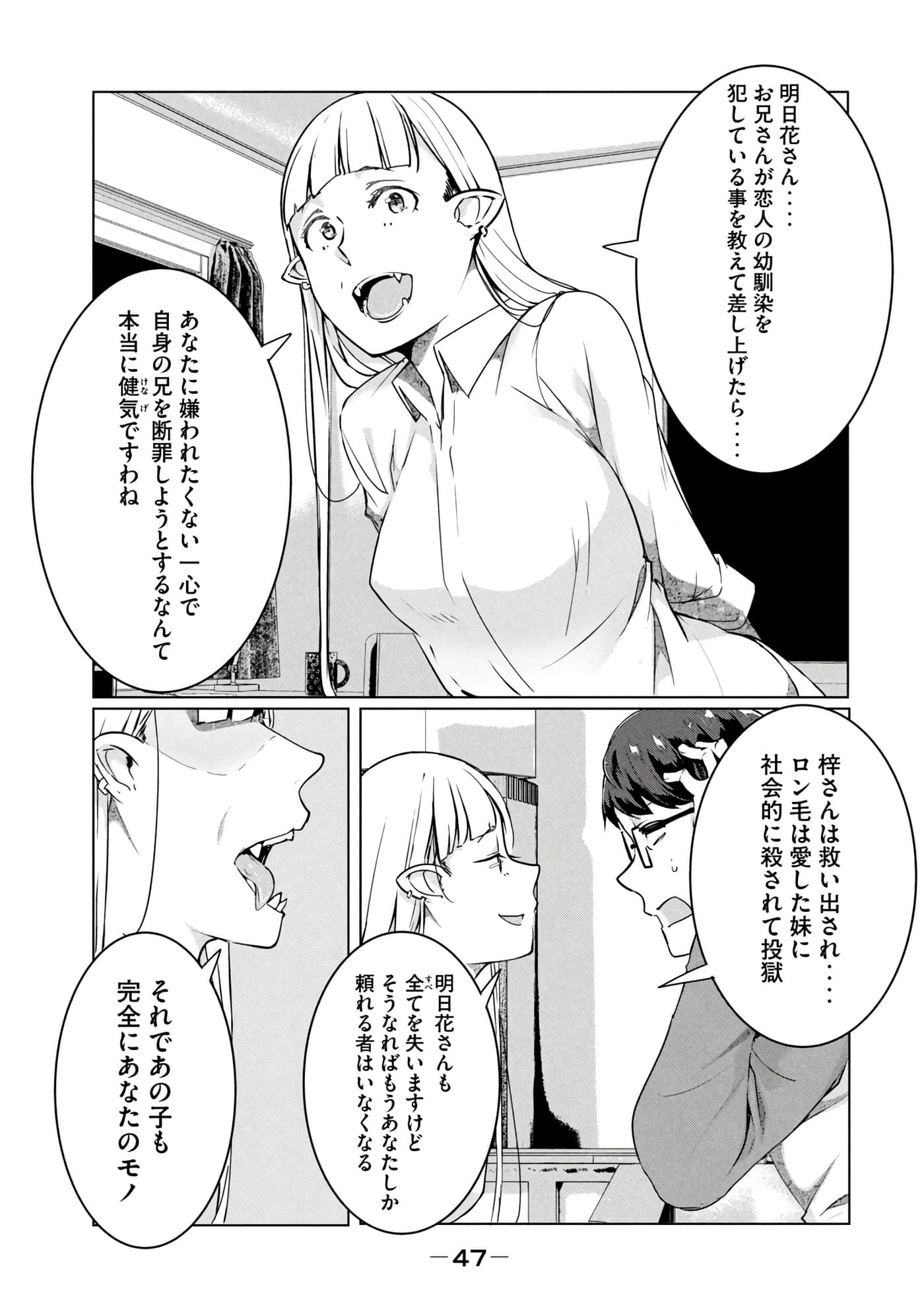 第 48 页