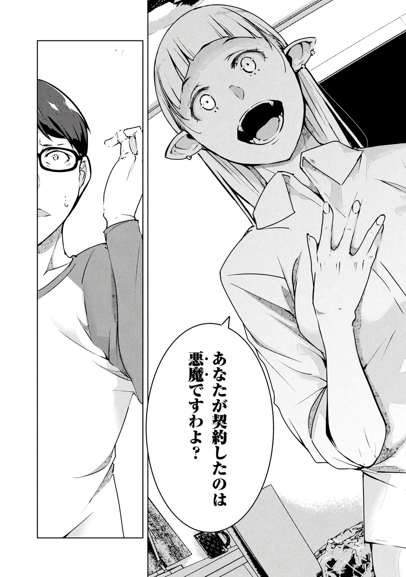 第 50 页
