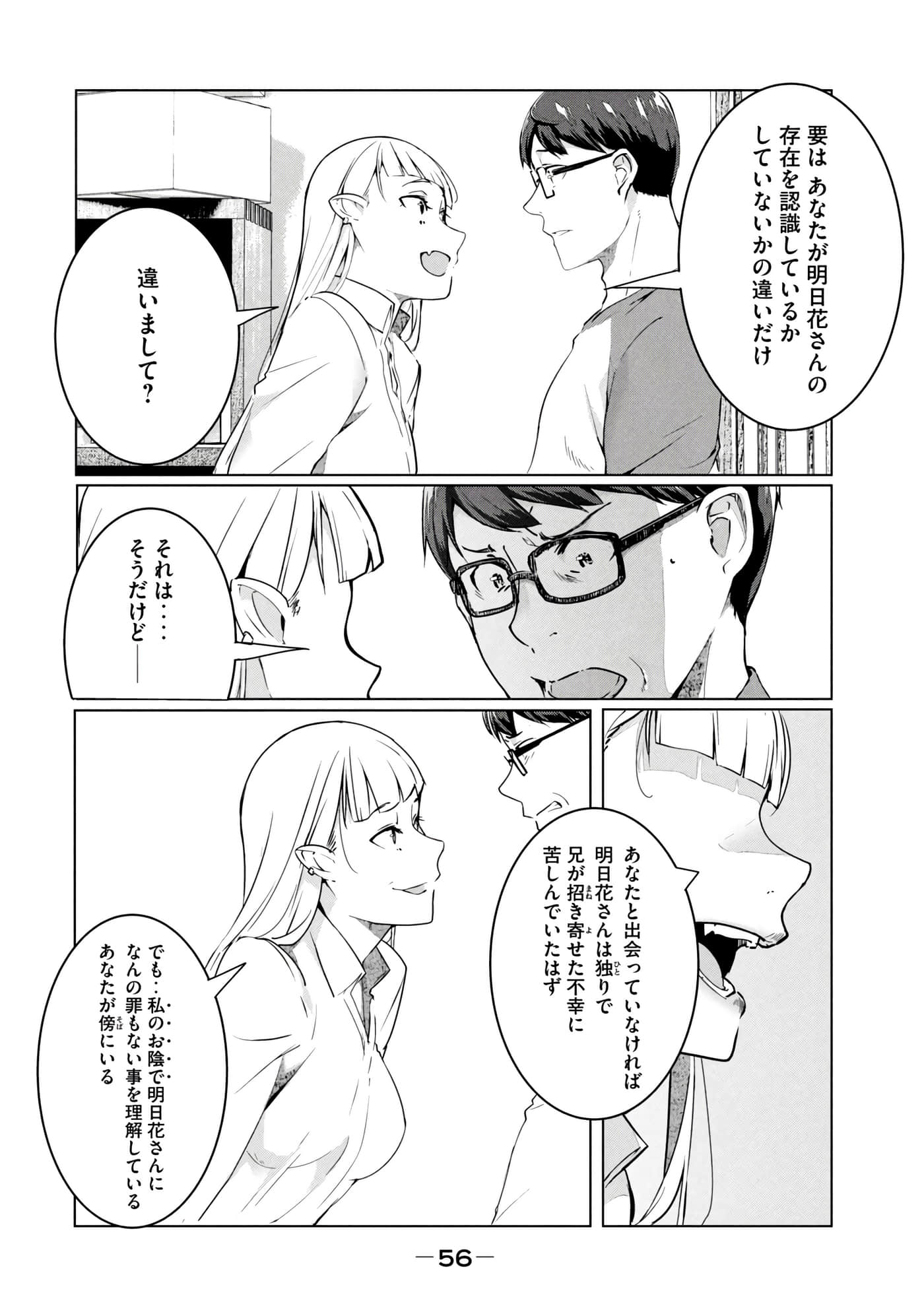 第 57 页