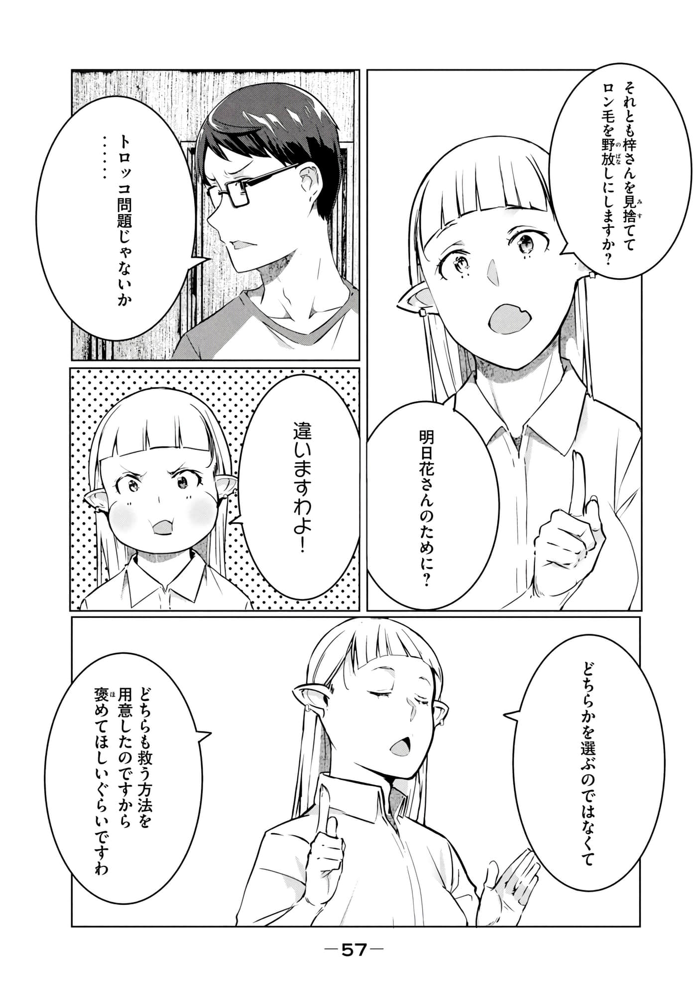 第 58 页
