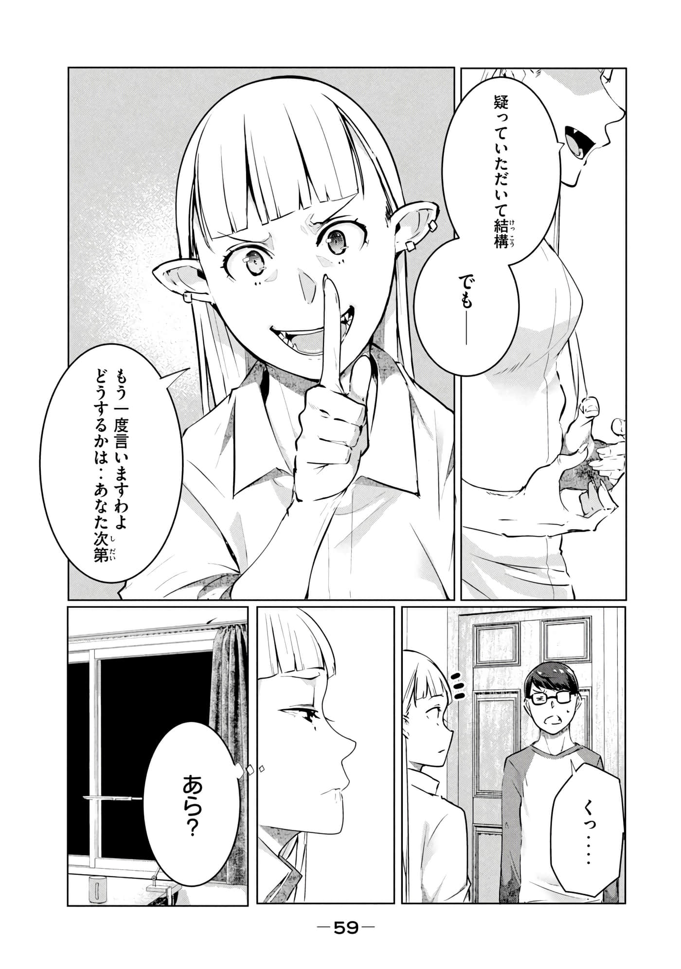 第 60 页