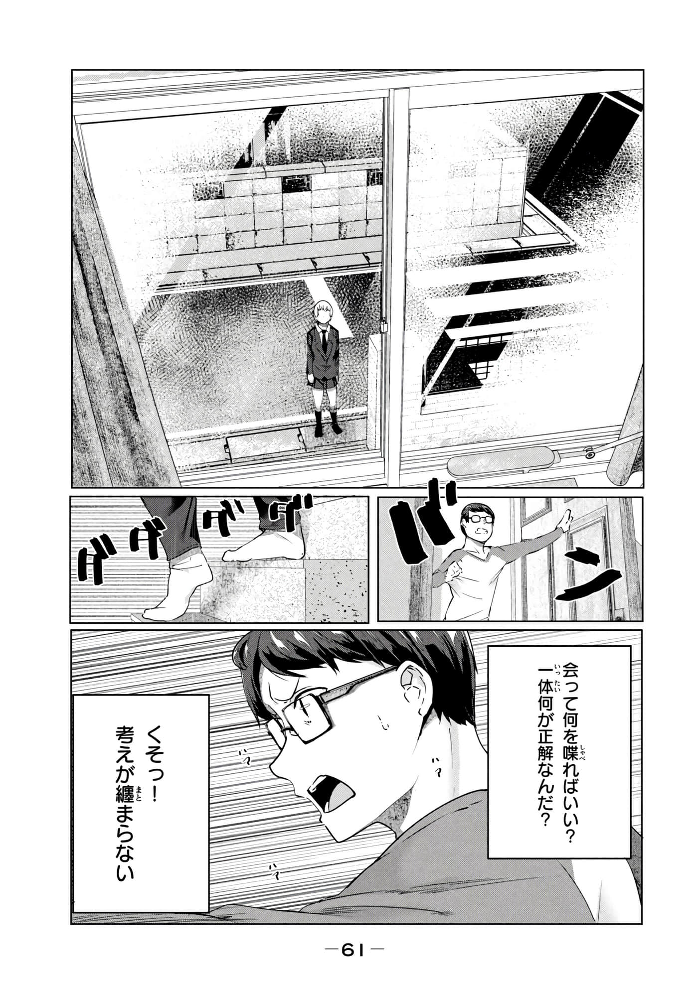 第 62 页
