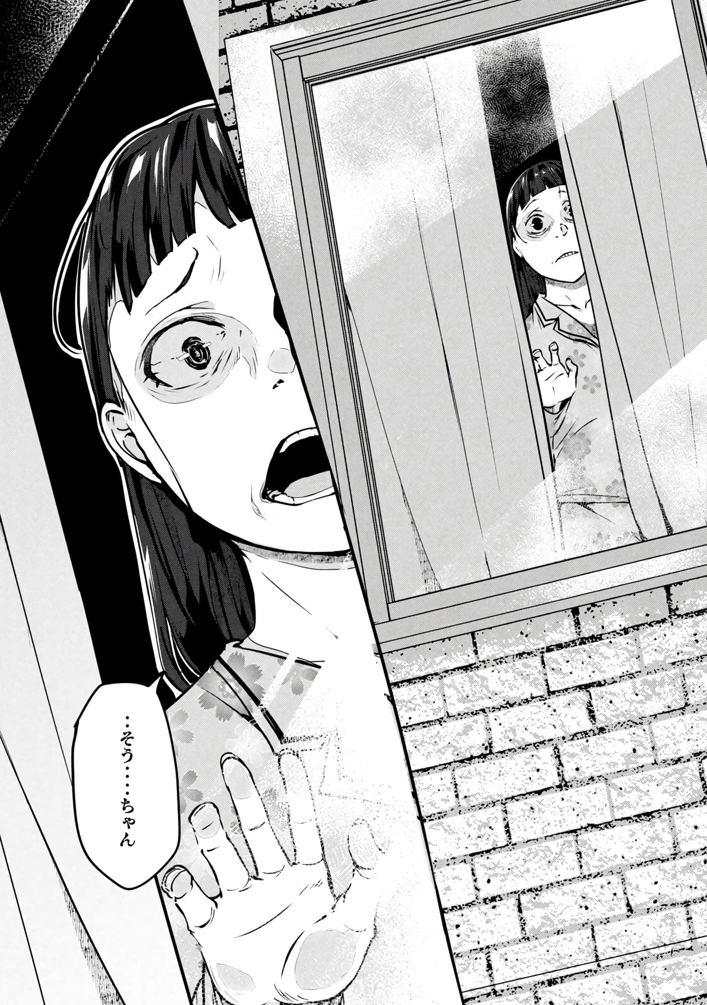 第 68 页