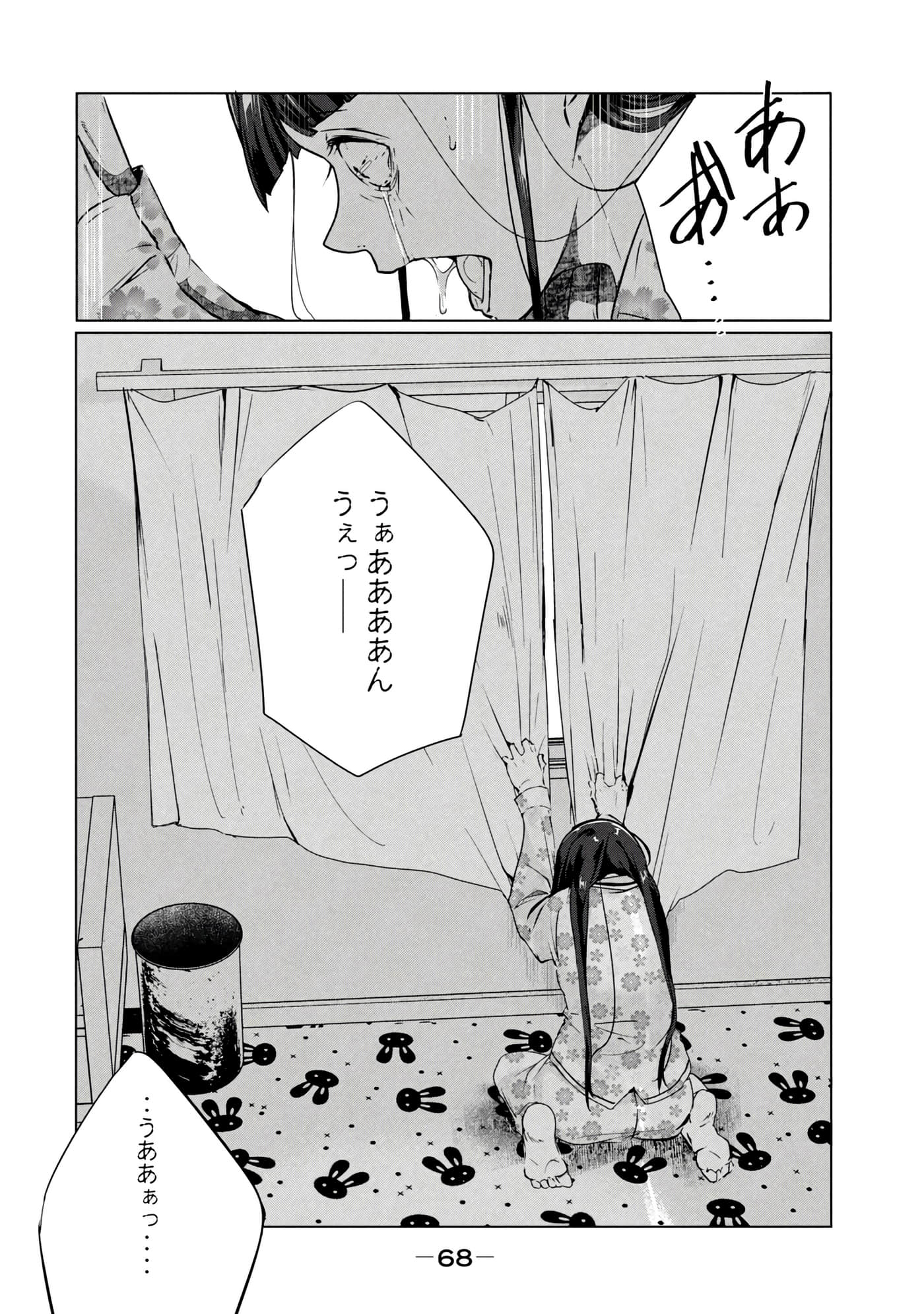 第 69 页