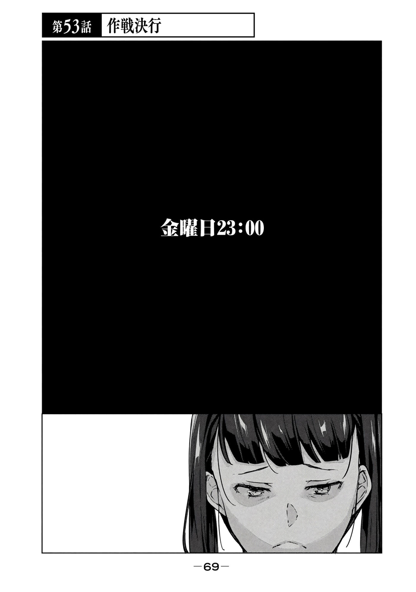 第 70 页